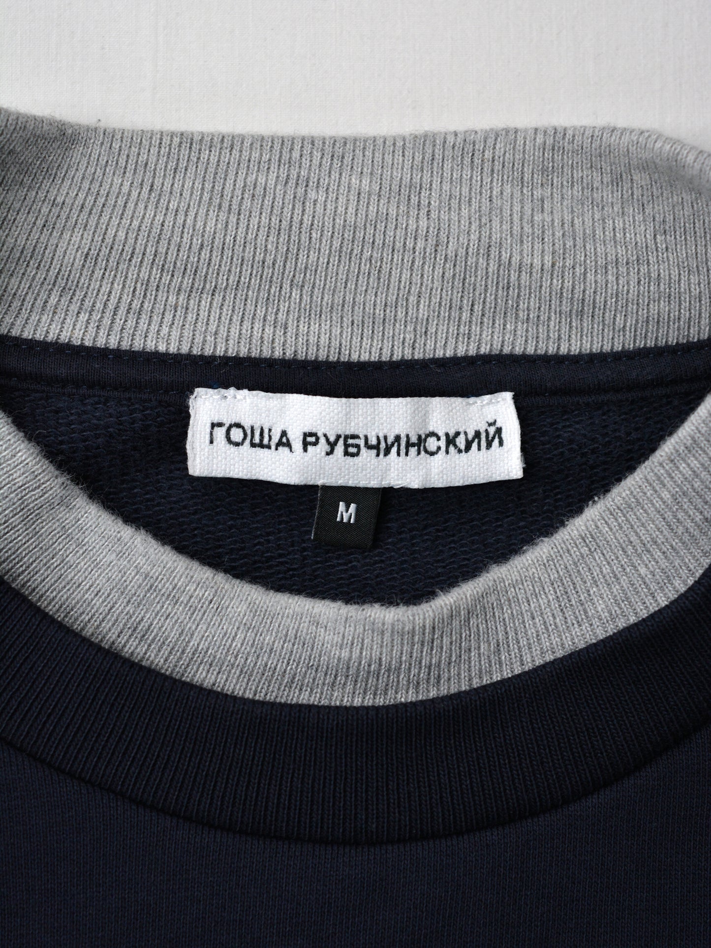 Gosha Rubchinskiy - S/S 2018 - double collar crewneck (navy) - size M