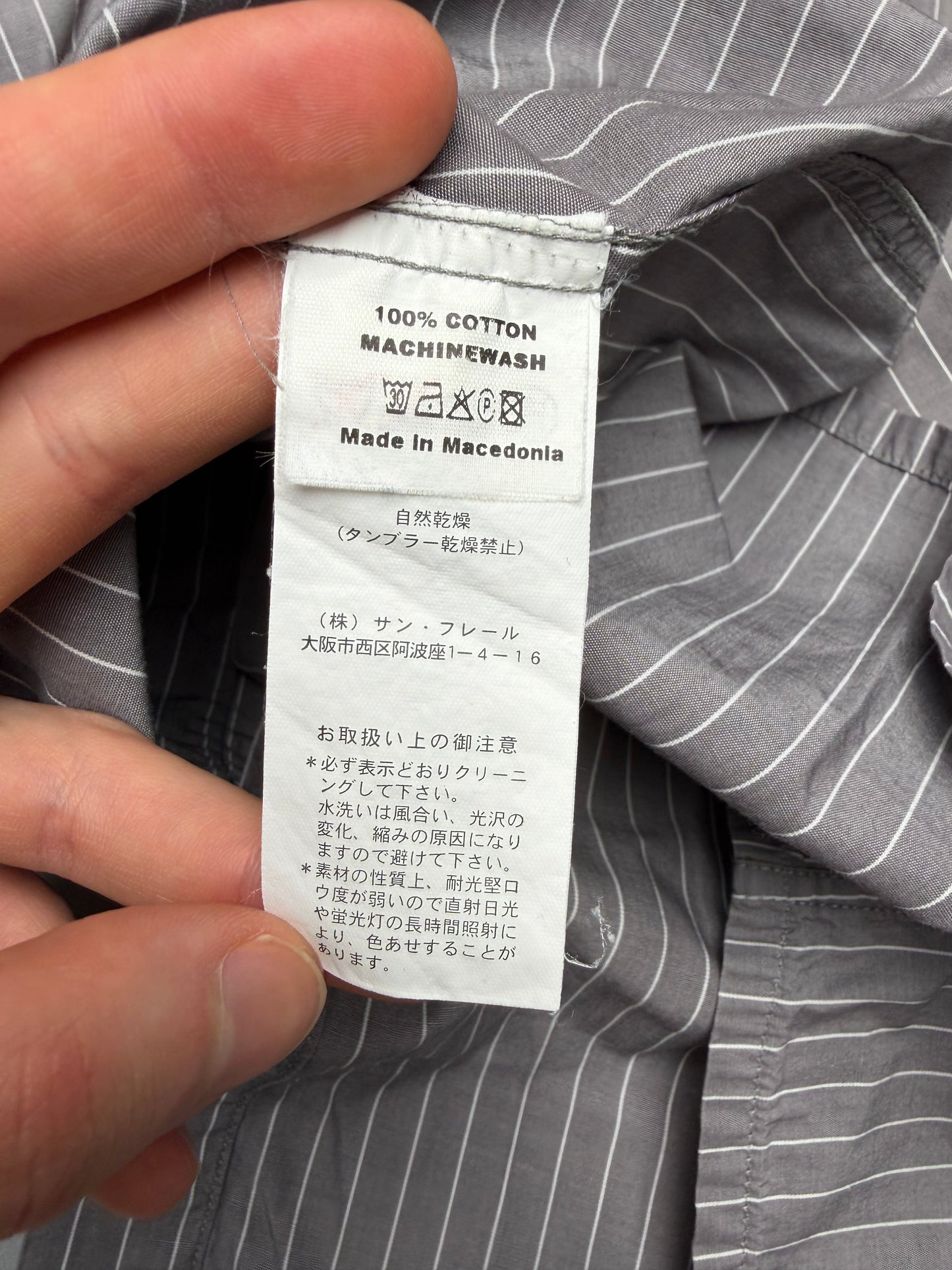 Raf Simons A/W 2006 striped shirt - size 50