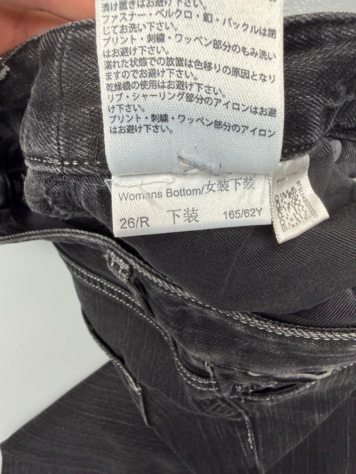Y-3 A/W 2010 women's skinny jeans - size 26