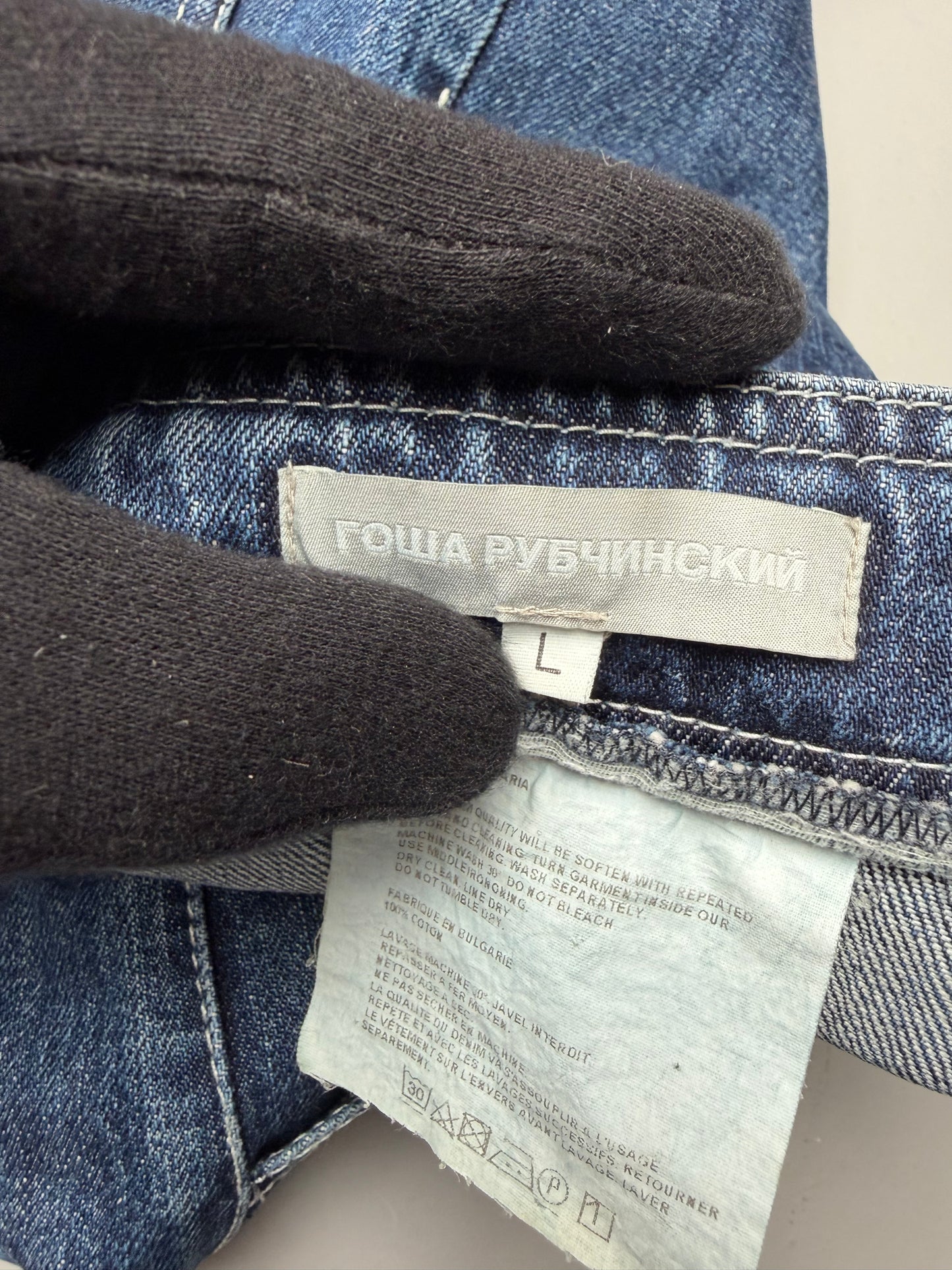 Gosha Rubchinskiy S/S 2014 denim skater pants - size L