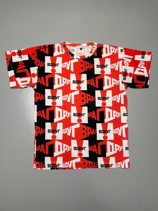 Gosha Rubchinskiy A/W 2018 "Friend Suddenly Enemy" t-shirt - size S