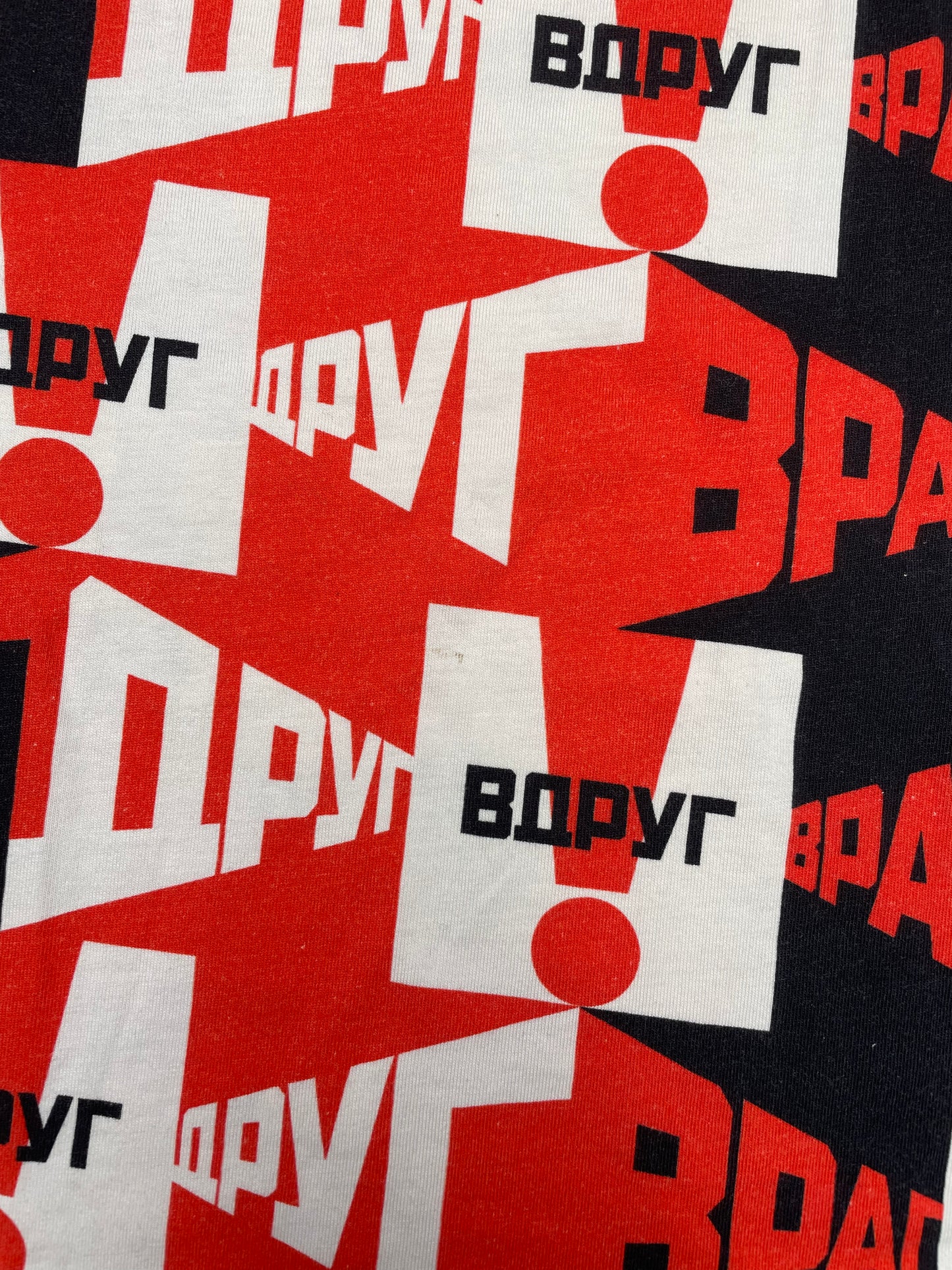 Gosha Rubchinskiy A/W 2018 "Friend Suddenly Enemy" t-shirt - size S