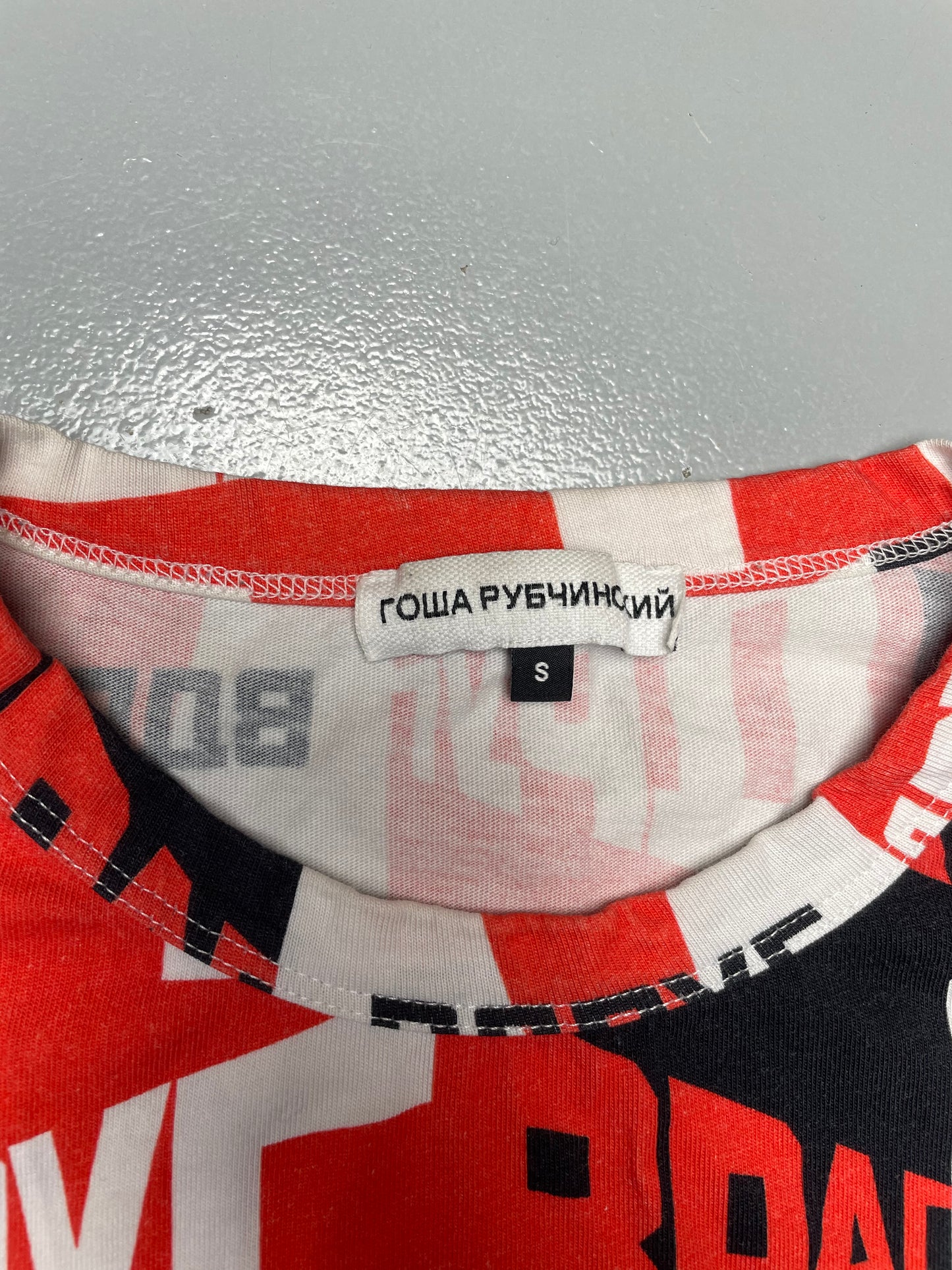 Gosha Rubchinskiy A/W 2018 "Friend Suddenly Enemy" t-shirt - size S