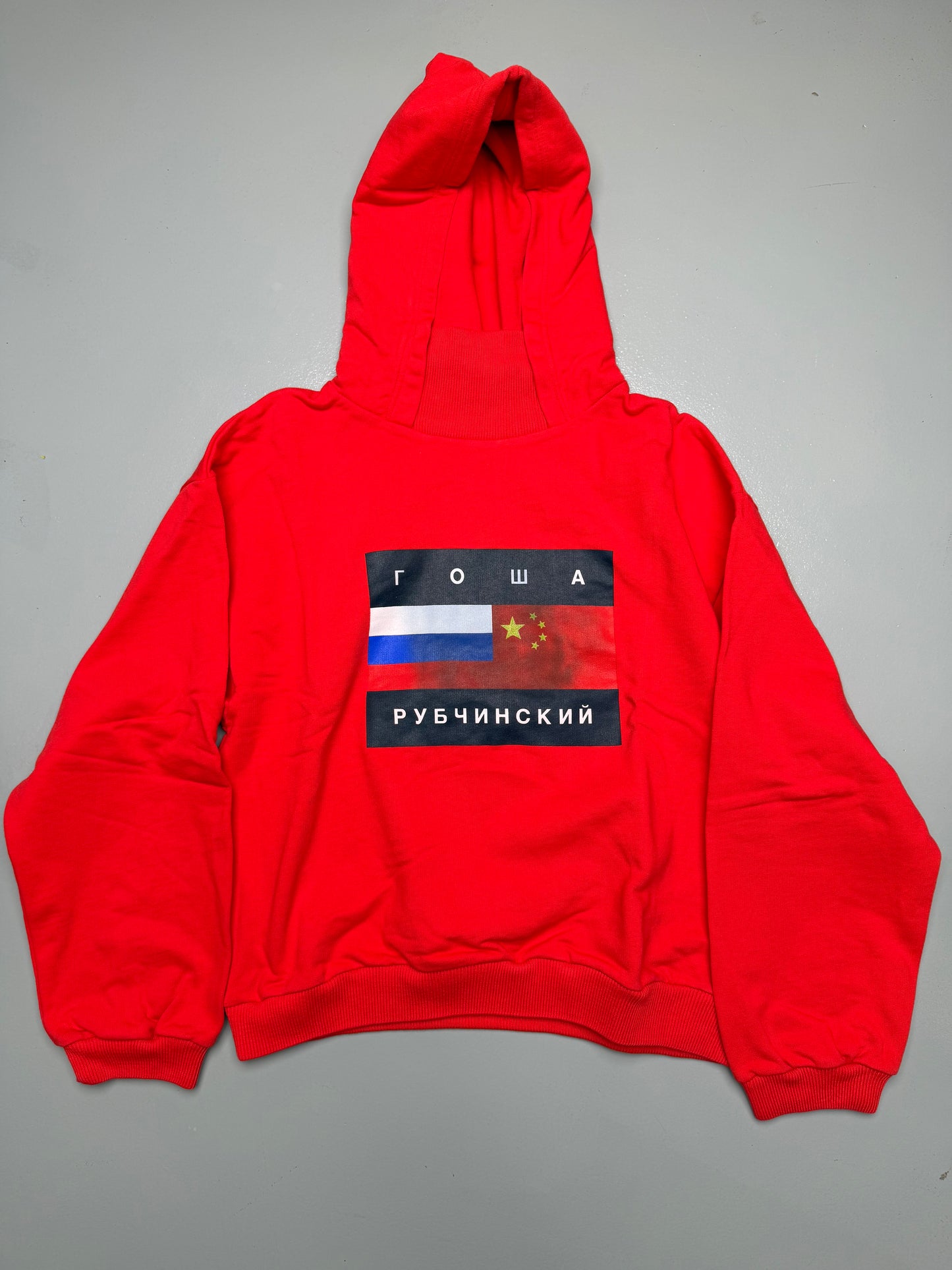 Gosha Rubchinskiy A/W 2015 flag hoodie (red) - size M