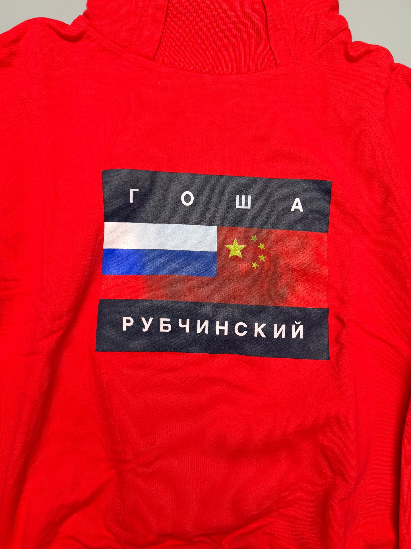 Gosha Rubchinskiy A/W 2015 flag hoodie (red) - size M