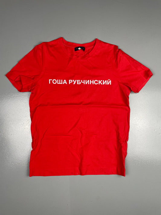 Gosha Rubchinskiy S/S 2015 OG logo t-shirt (red) - size M