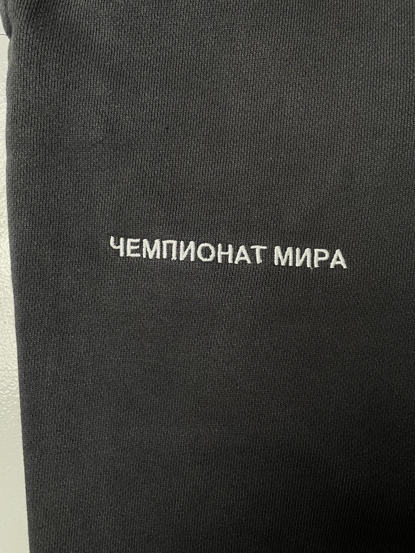 Adidas X Gosha Rubchinskiy A/W 2018 "World Cup" oversized sweatpants - size M