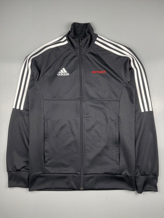 Adidas X Gosha Rubchinskiy A/W 2017 'Football' track jacket - size S