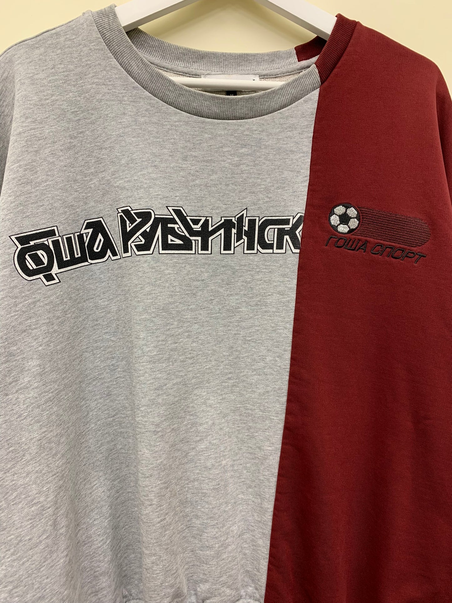 Gosha Rubchinskiy - S/S 2018 - split "Gosha Sport" crewneck - size M