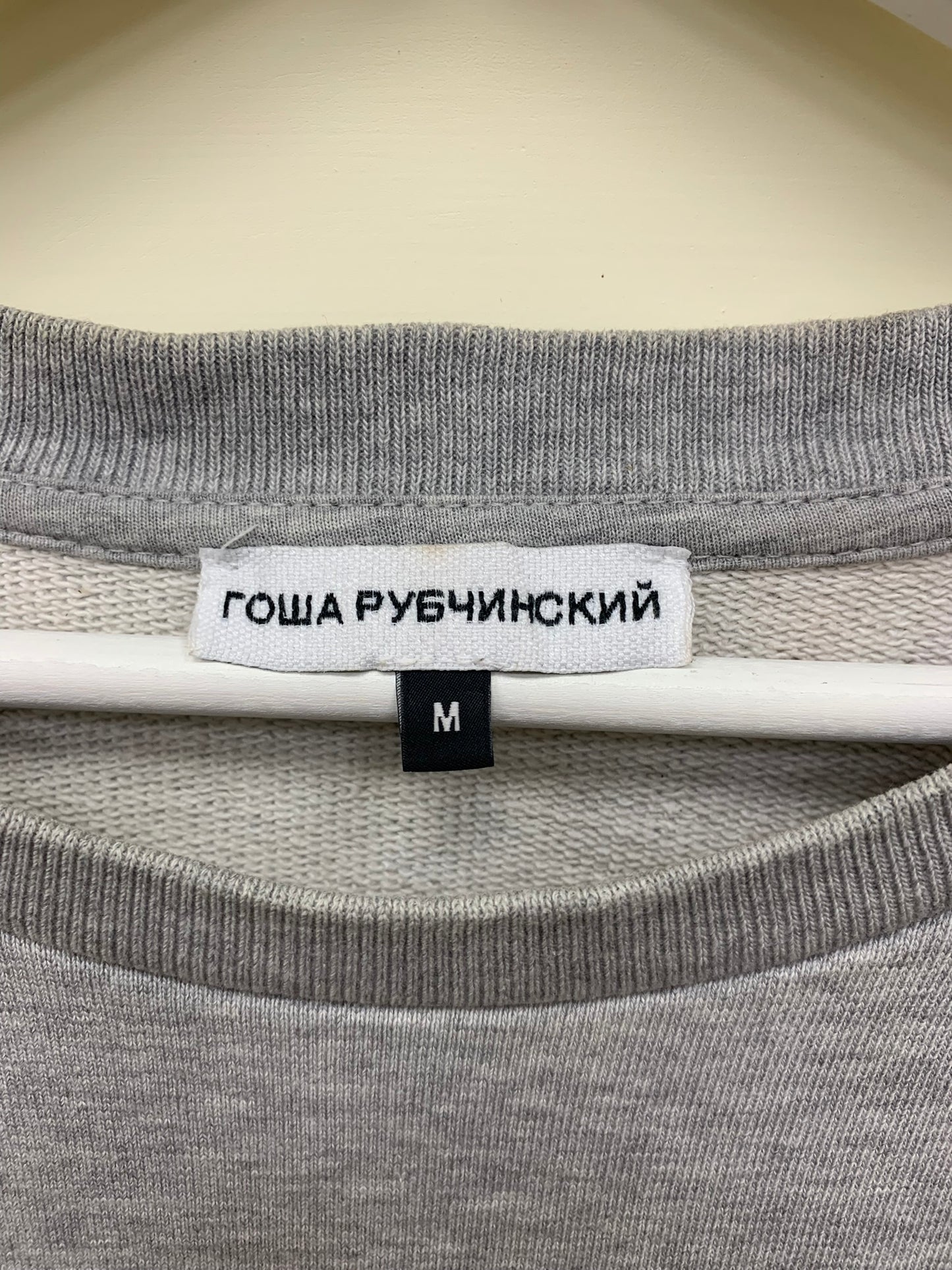 Gosha Rubchinskiy - S/S 2018 - split "Gosha Sport" crewneck - size M