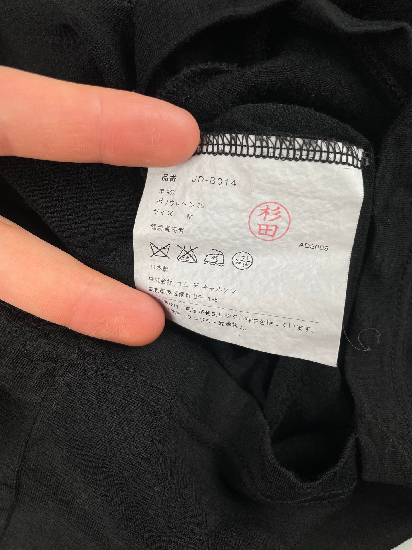 Junya Watanabe A/W 2009 wool long sleeve - size M