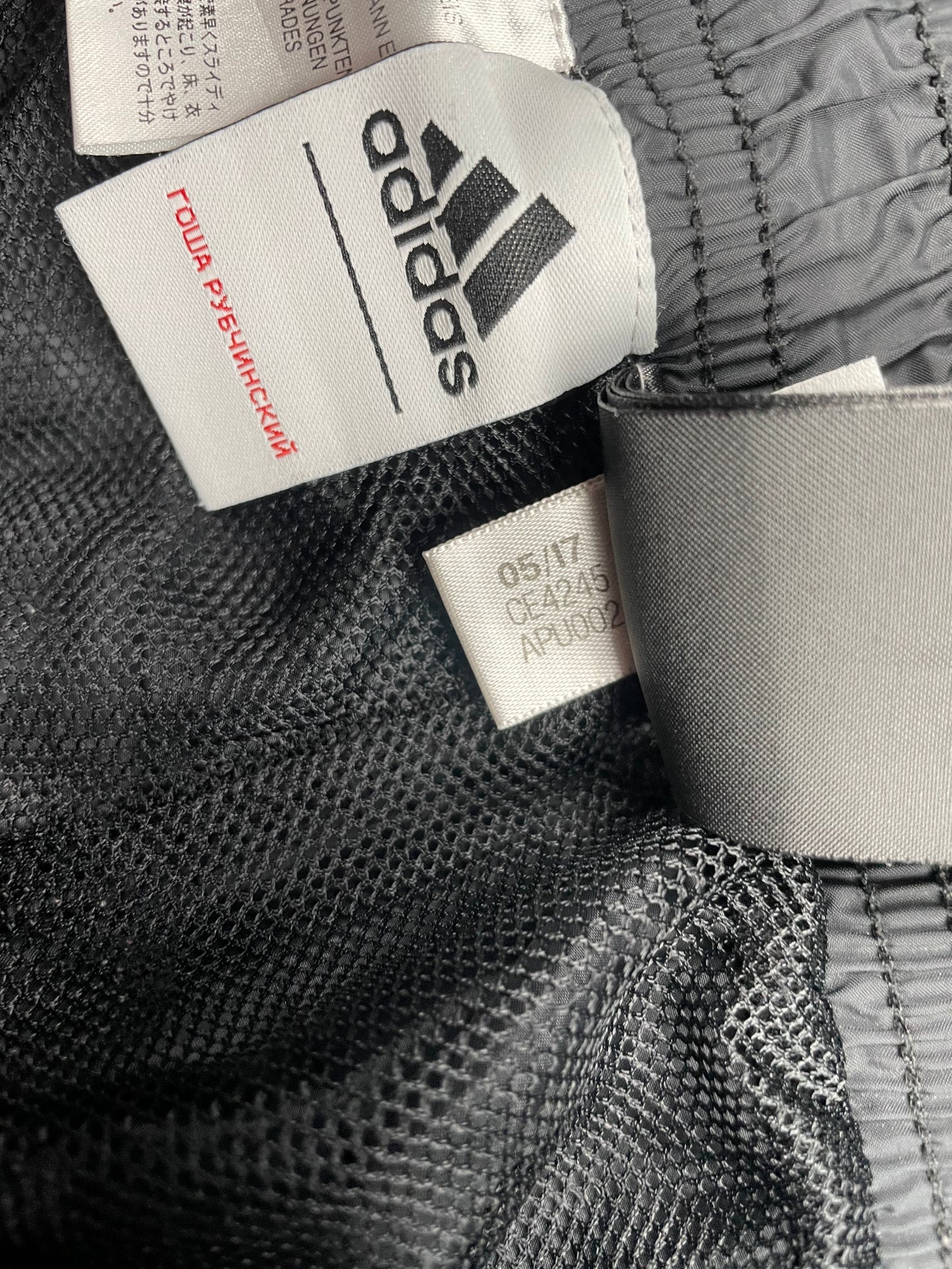 adidas X Gosha Rubchinskiy A/W 2017 track pants - size L