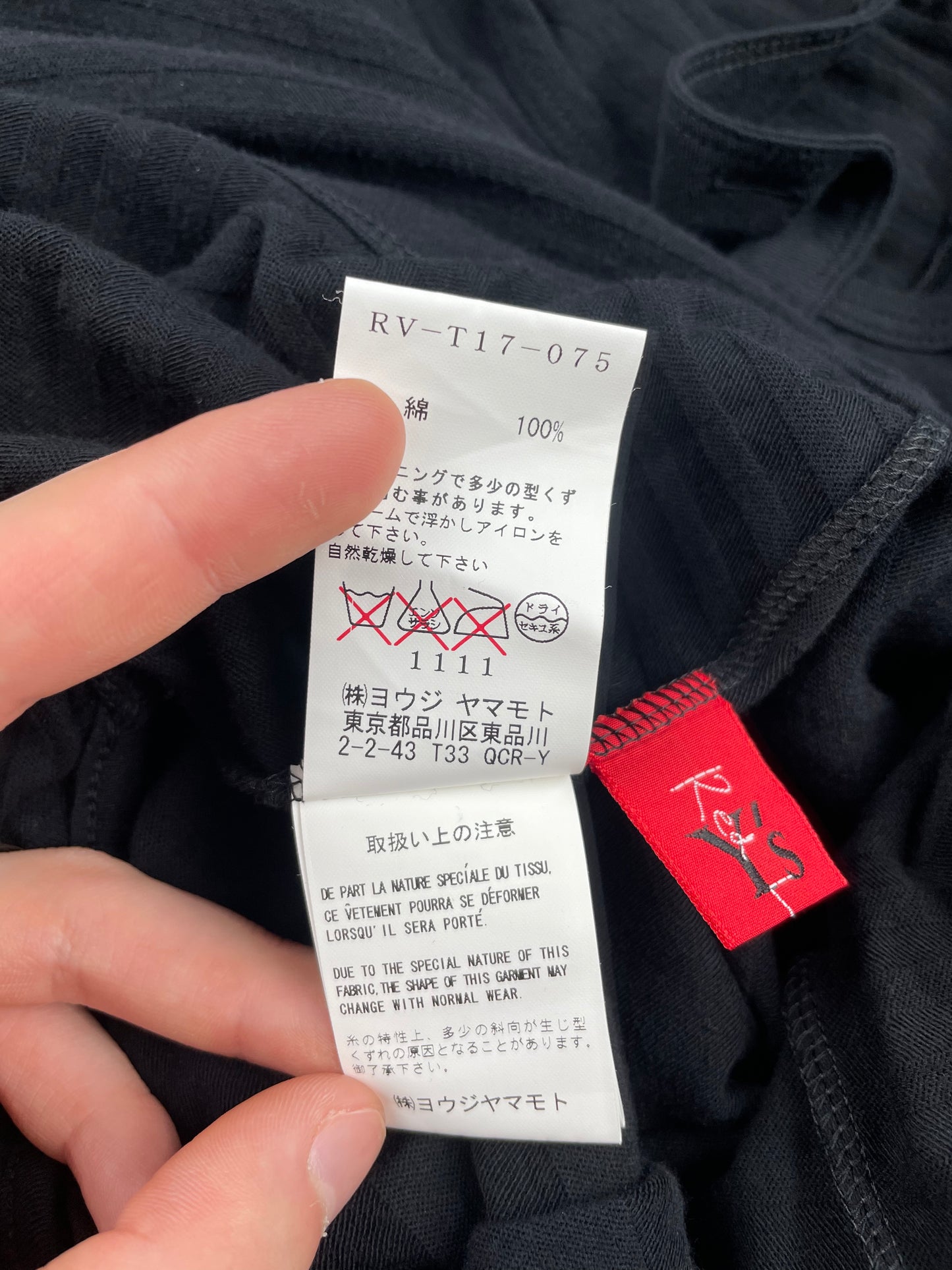 Y's Red Label - deconstructed cardigan - women's size 3