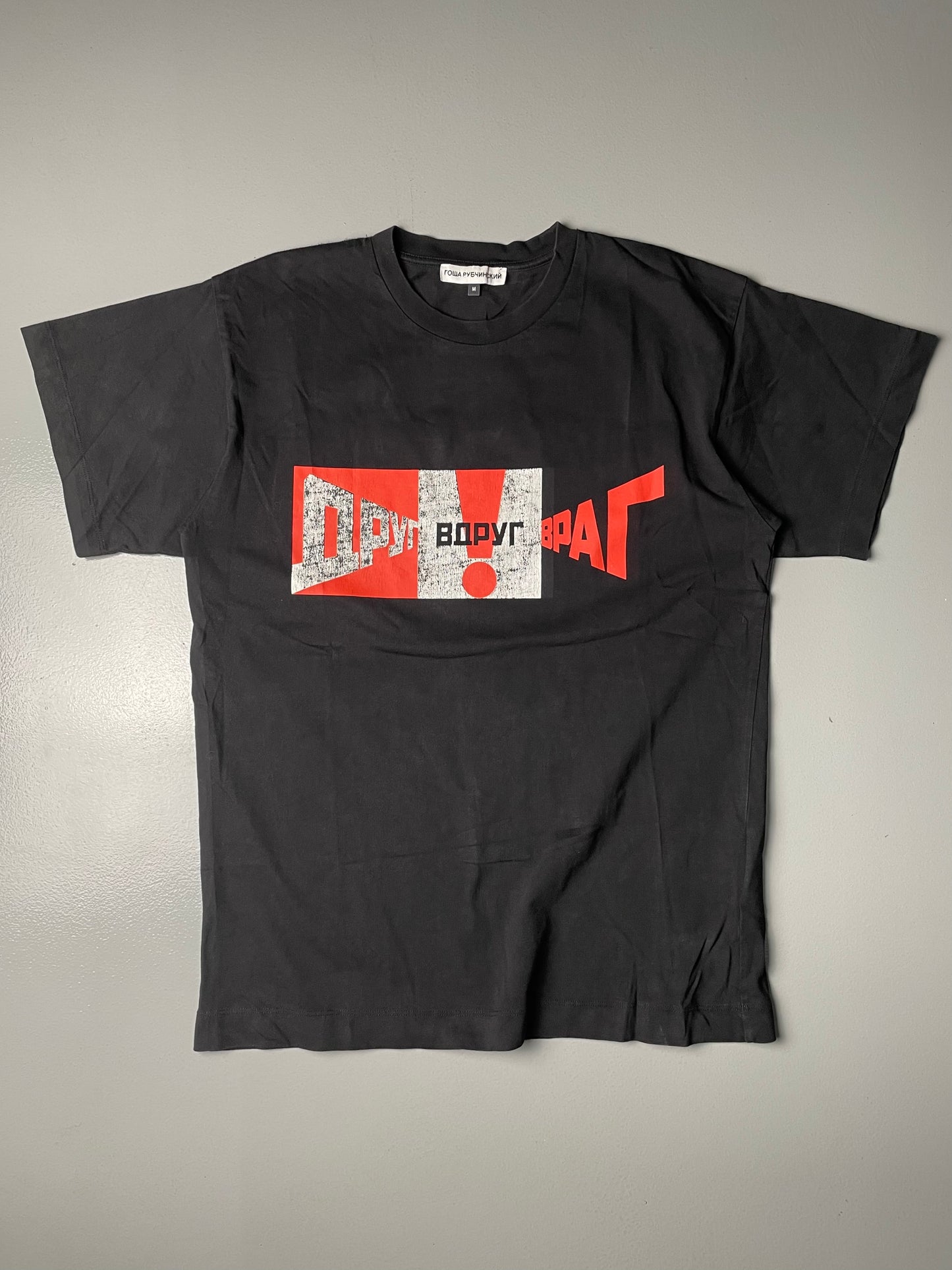 Gosha Rubchinskiy A/W 2018 "Friend Suddenly Enemy" t-shirt - size M