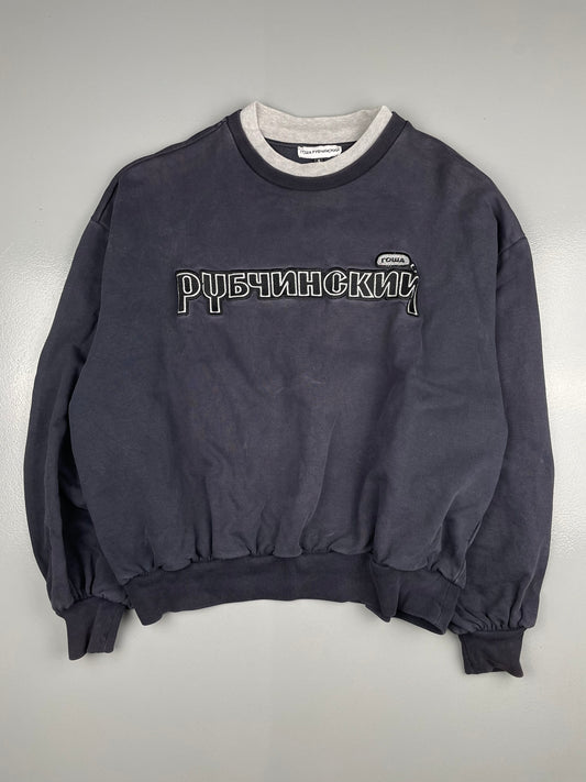 Gosha Rubchinskiy S/S 2018 double collar crewneck - size S