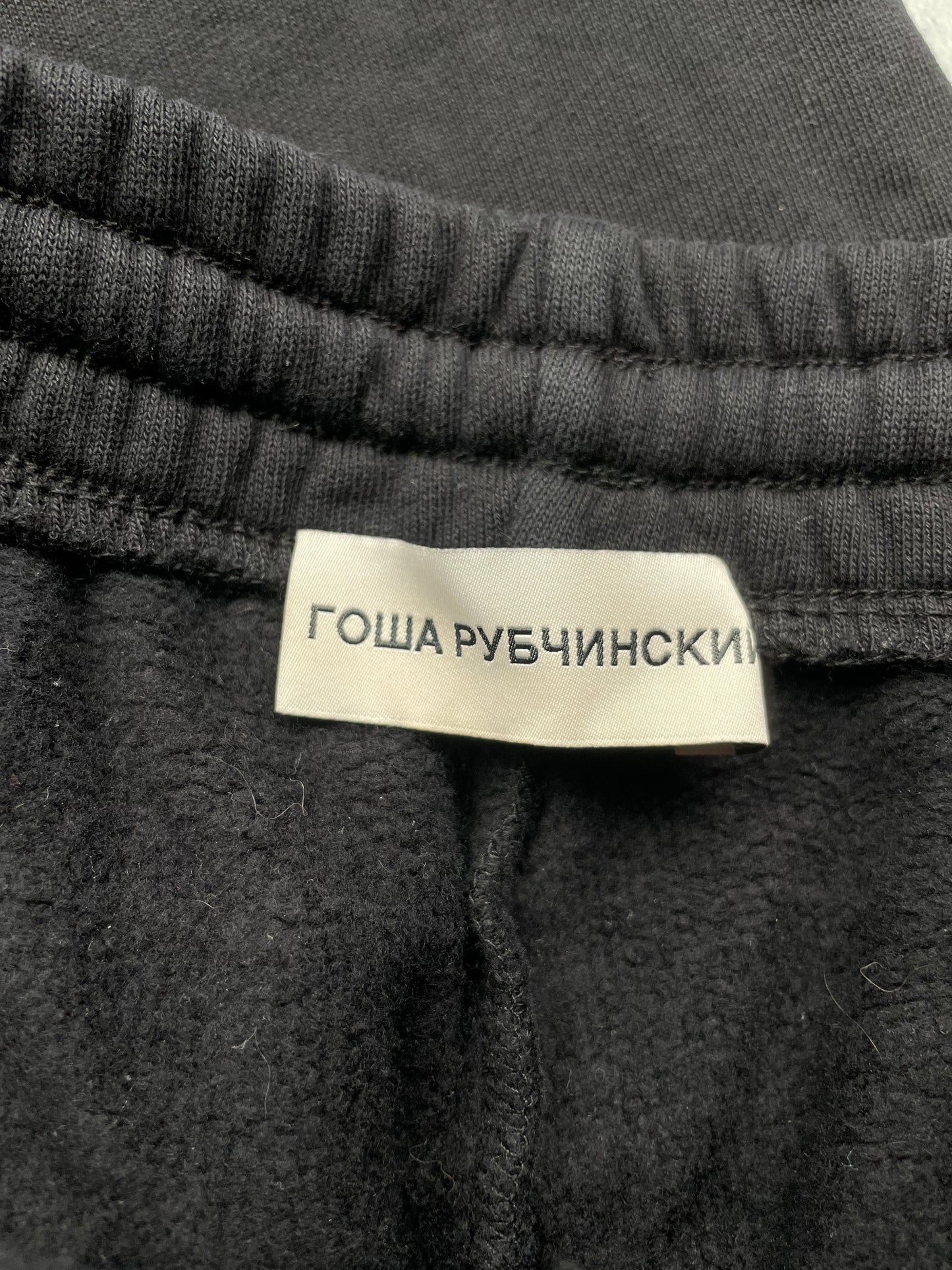 Gosha Rubchinskiy A/W 2016 "Save & Protect" double cuff sweatpants - size M