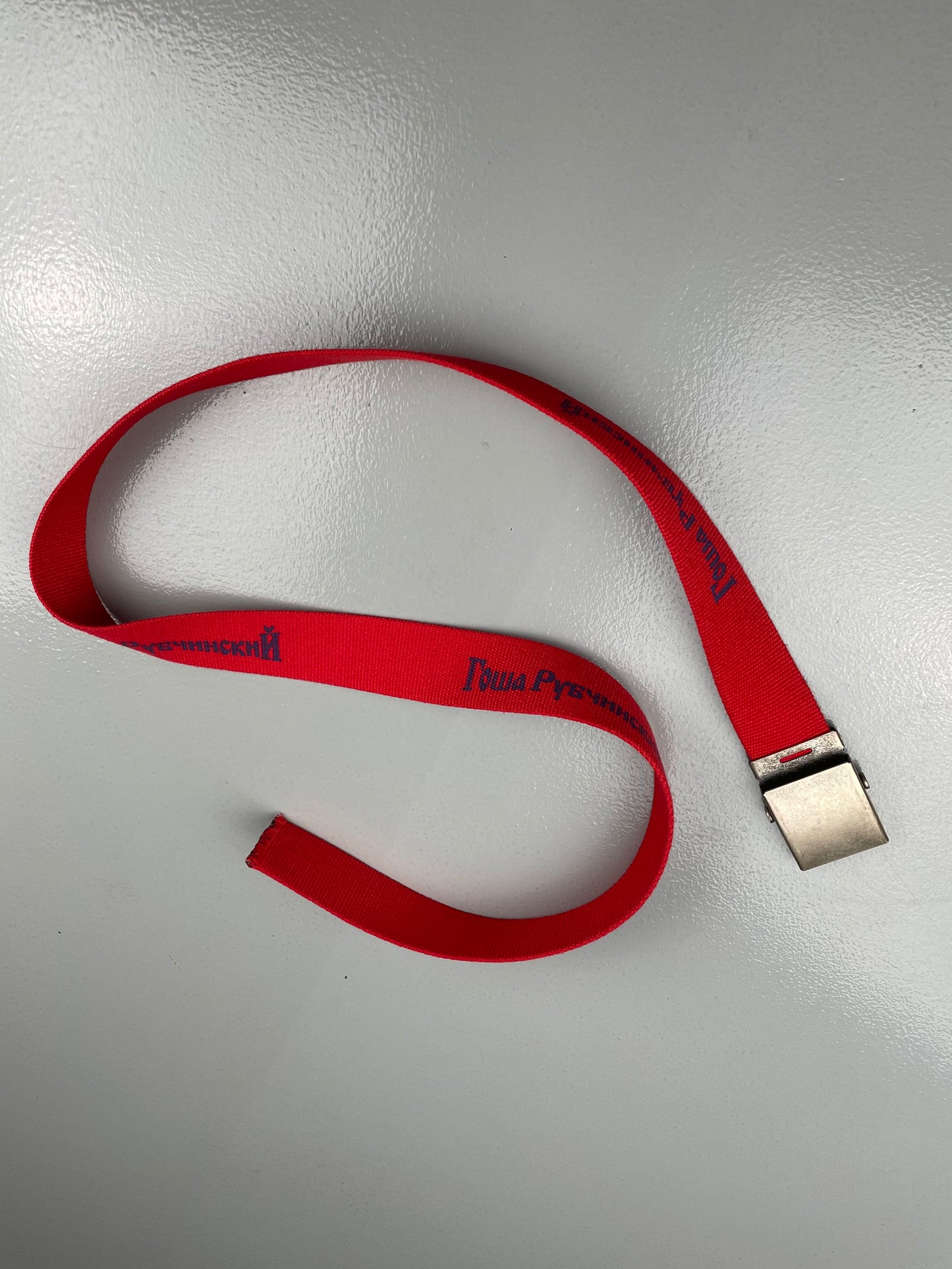 Gosha Rubchinskiy A/W 2016 logo belt