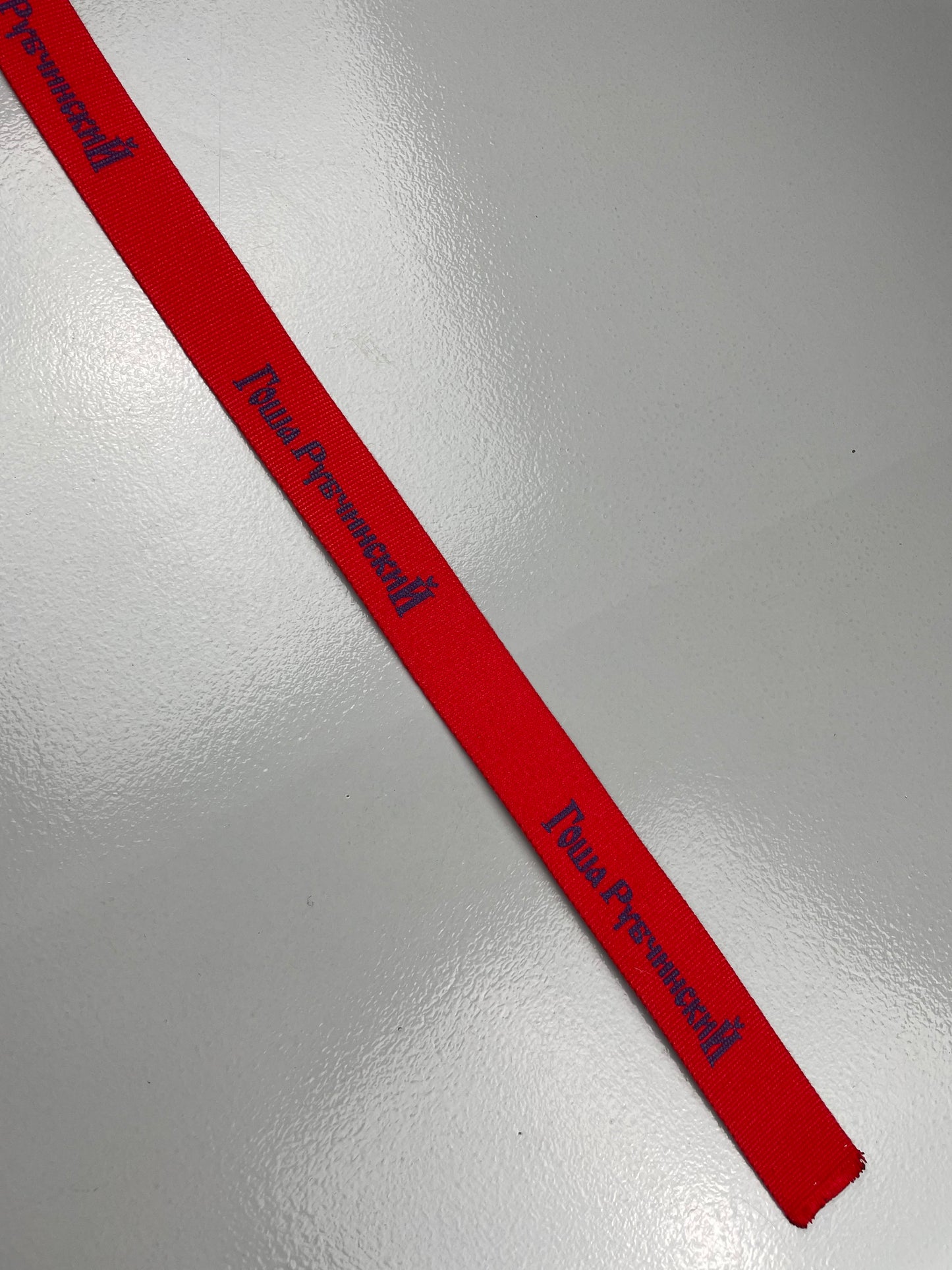 Gosha Rubchinskiy A/W 2016 logo belt