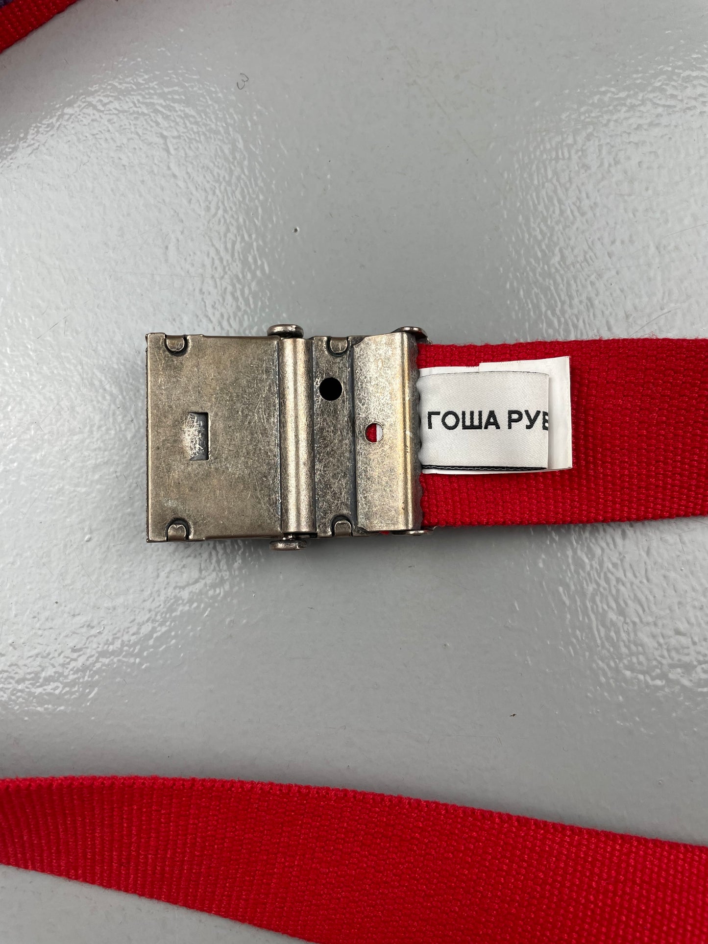 Gosha Rubchinskiy A/W 2016 logo belt