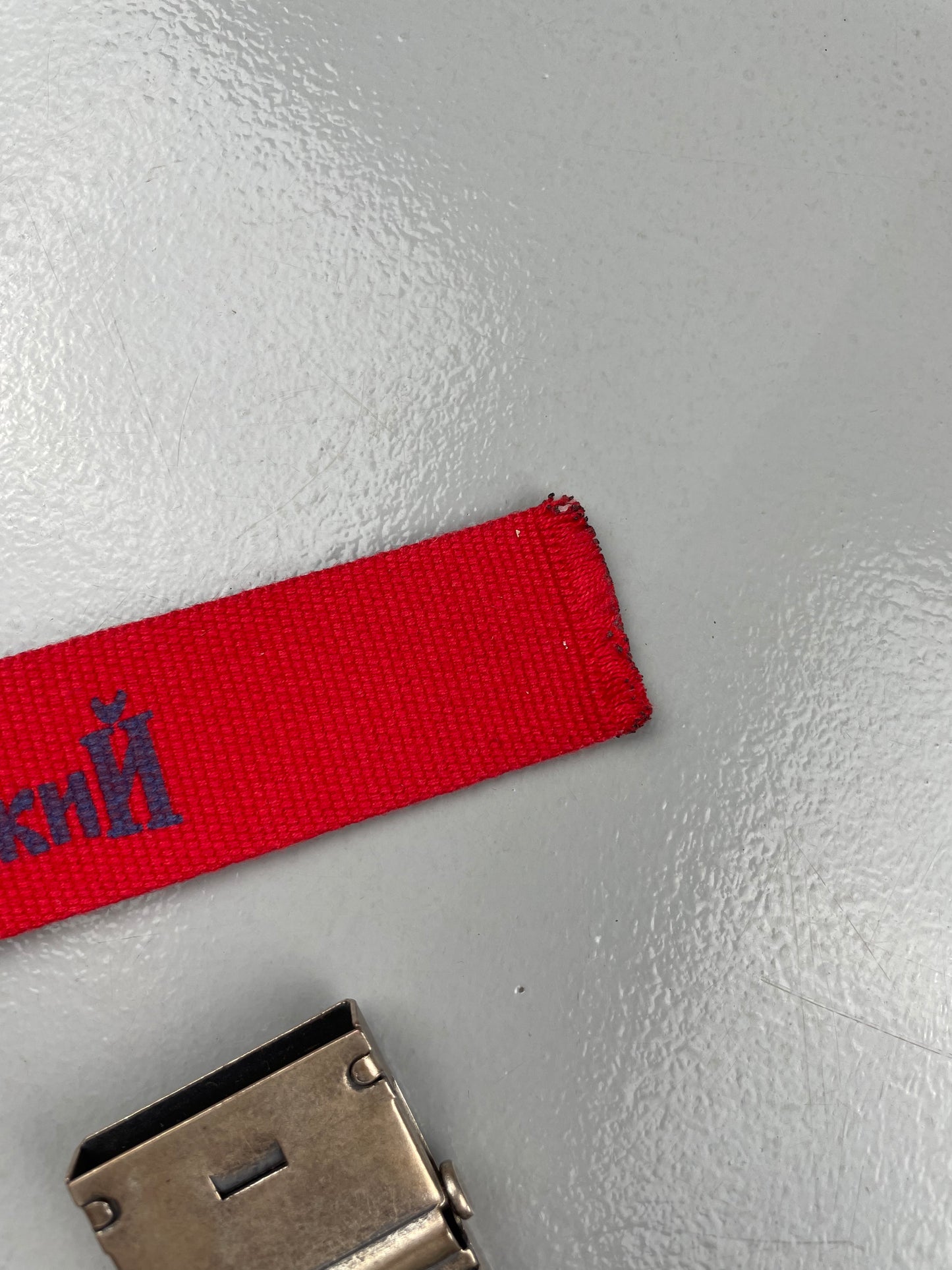 Gosha Rubchinskiy A/W 2016 logo belt