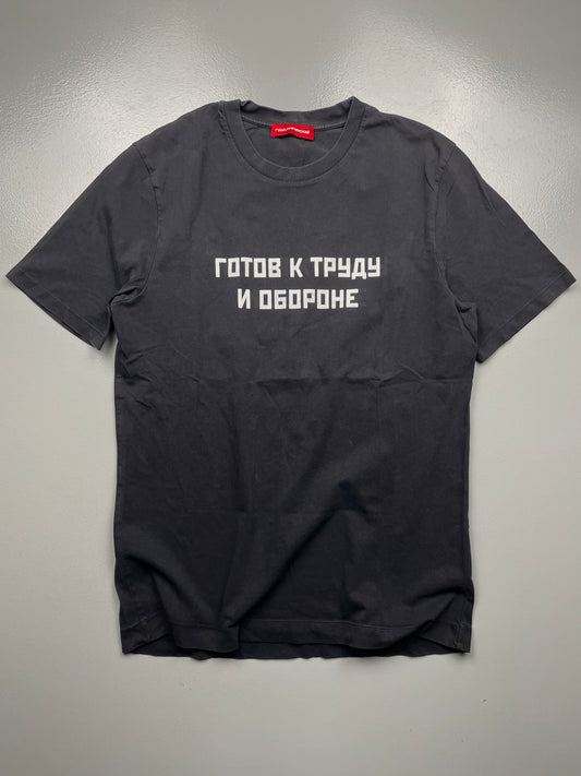 Gosha Rubchinskiy S/S 2016 "Ready for Work and Defense" t-shirt - size XL