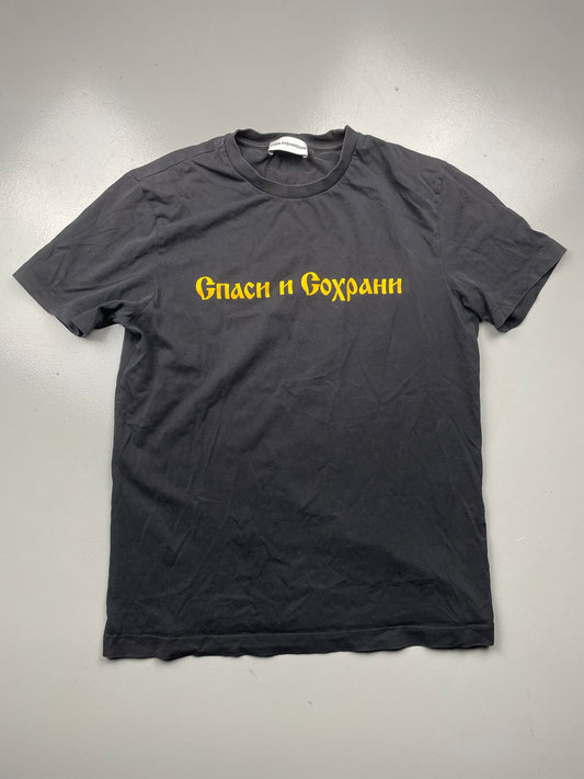Gosha Rubchinskiy A/W 2016 "Save and Protect" t-shirt - size L