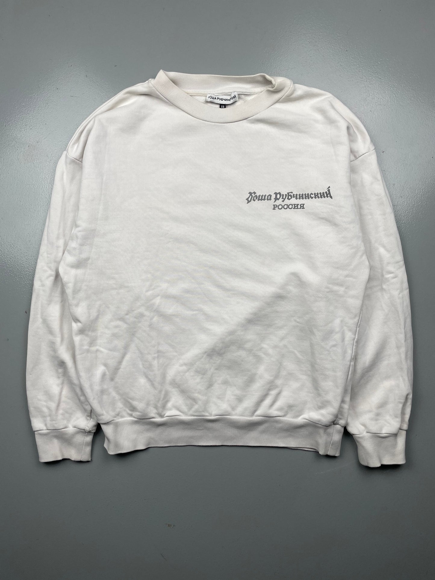 Gosha Rubchinskiy A/W 2017 reflective logo crewneck - size XS