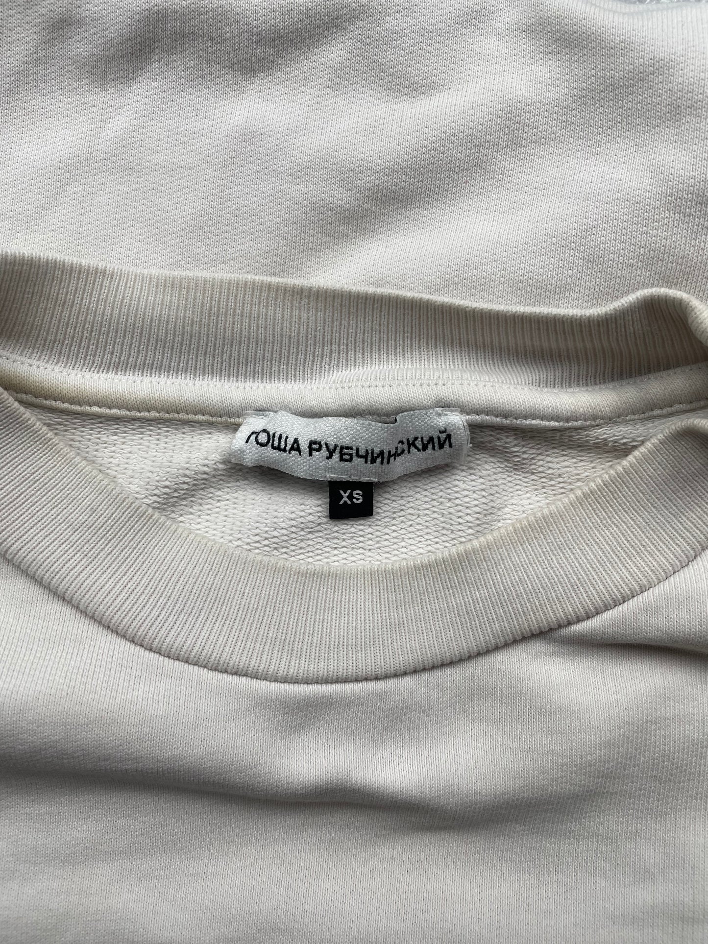 Gosha Rubchinskiy A/W 2017 reflective logo crewneck - size XS