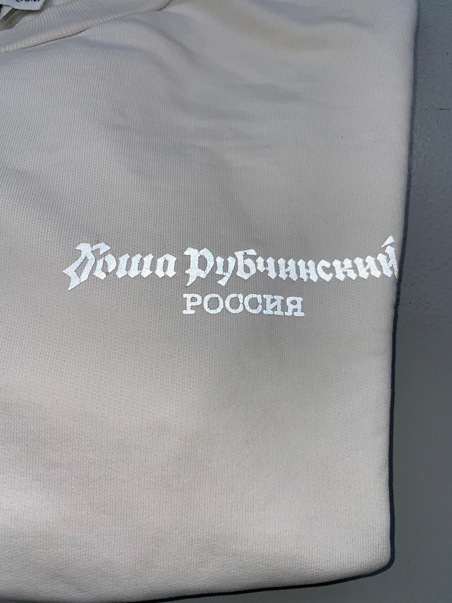 Gosha Rubchinskiy A/W 2017 reflective logo crewneck - size XS