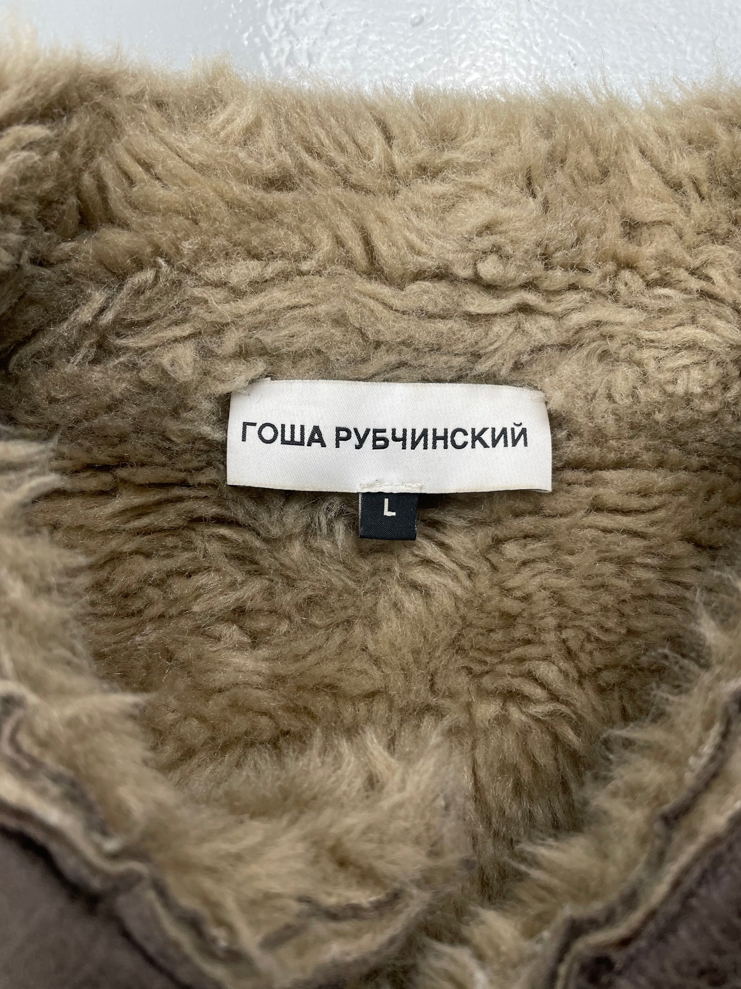 Gosha Rubchinskiy A/W 2016 faux leather shearling jacket (brown) - size L