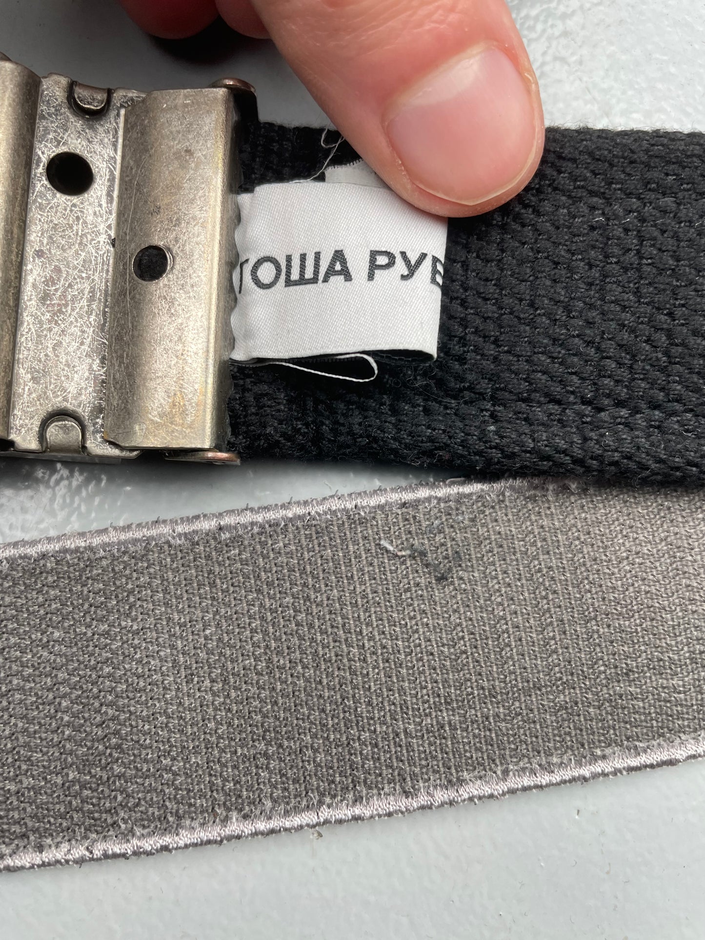 Gosha Rubchinskiy A/W 2018 velcro belt (black)
