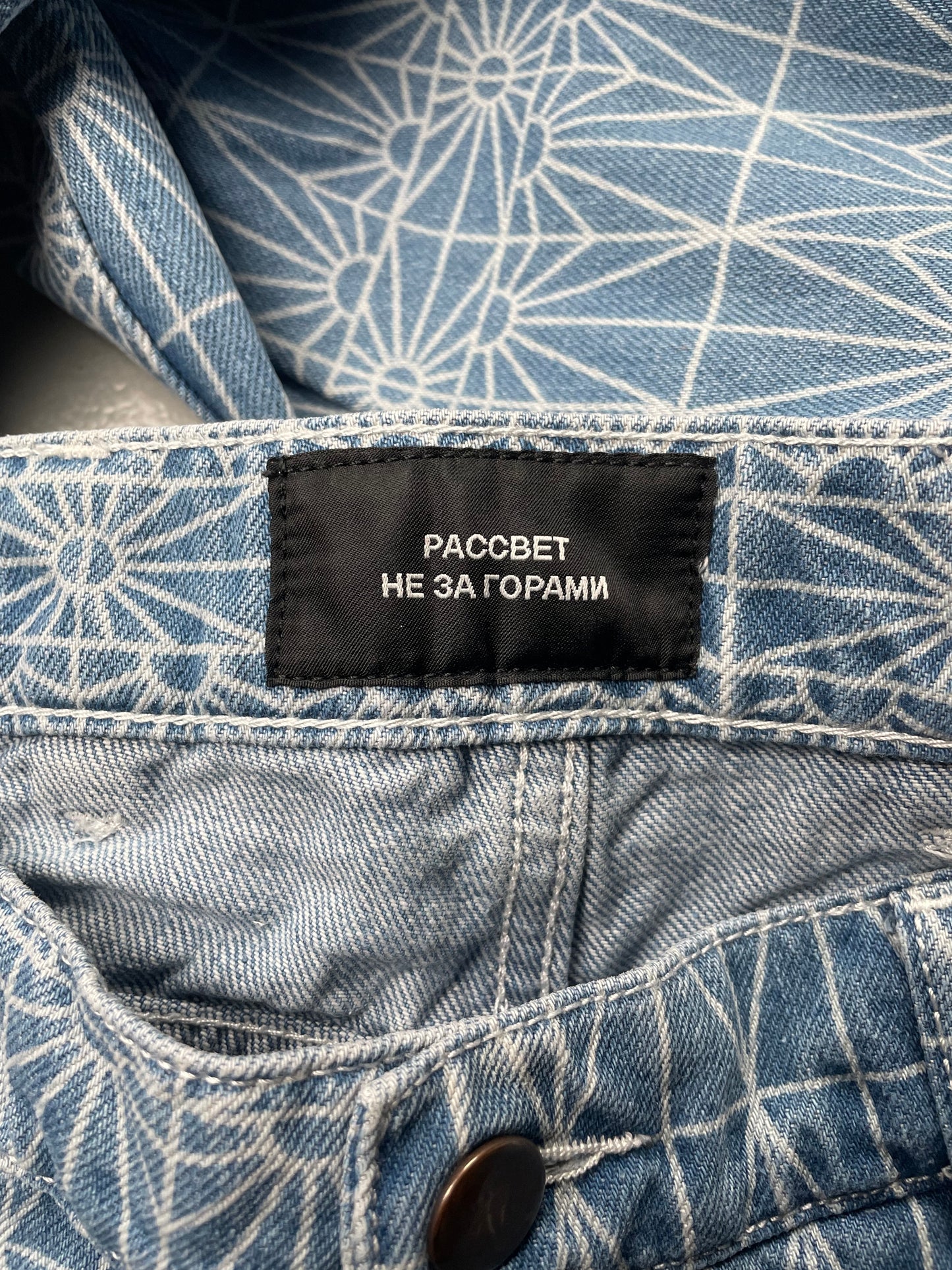 PACCBET sunrise allover print jeans - size M