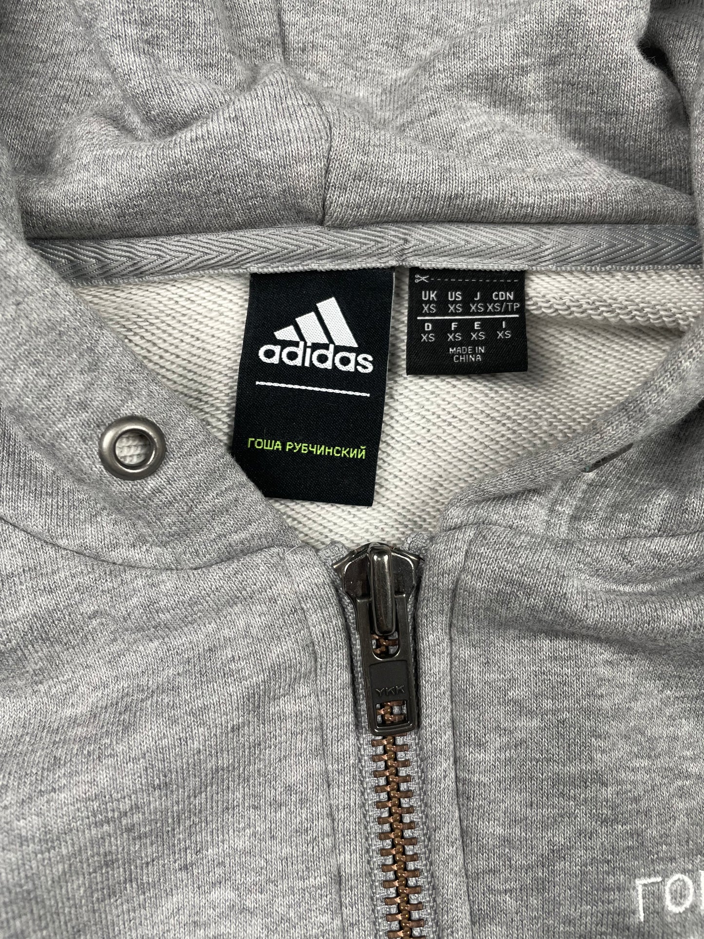 adidas X Gosha Rubchinskiy S/S 2018 oversized zip-up hoodie (grey) - size XS