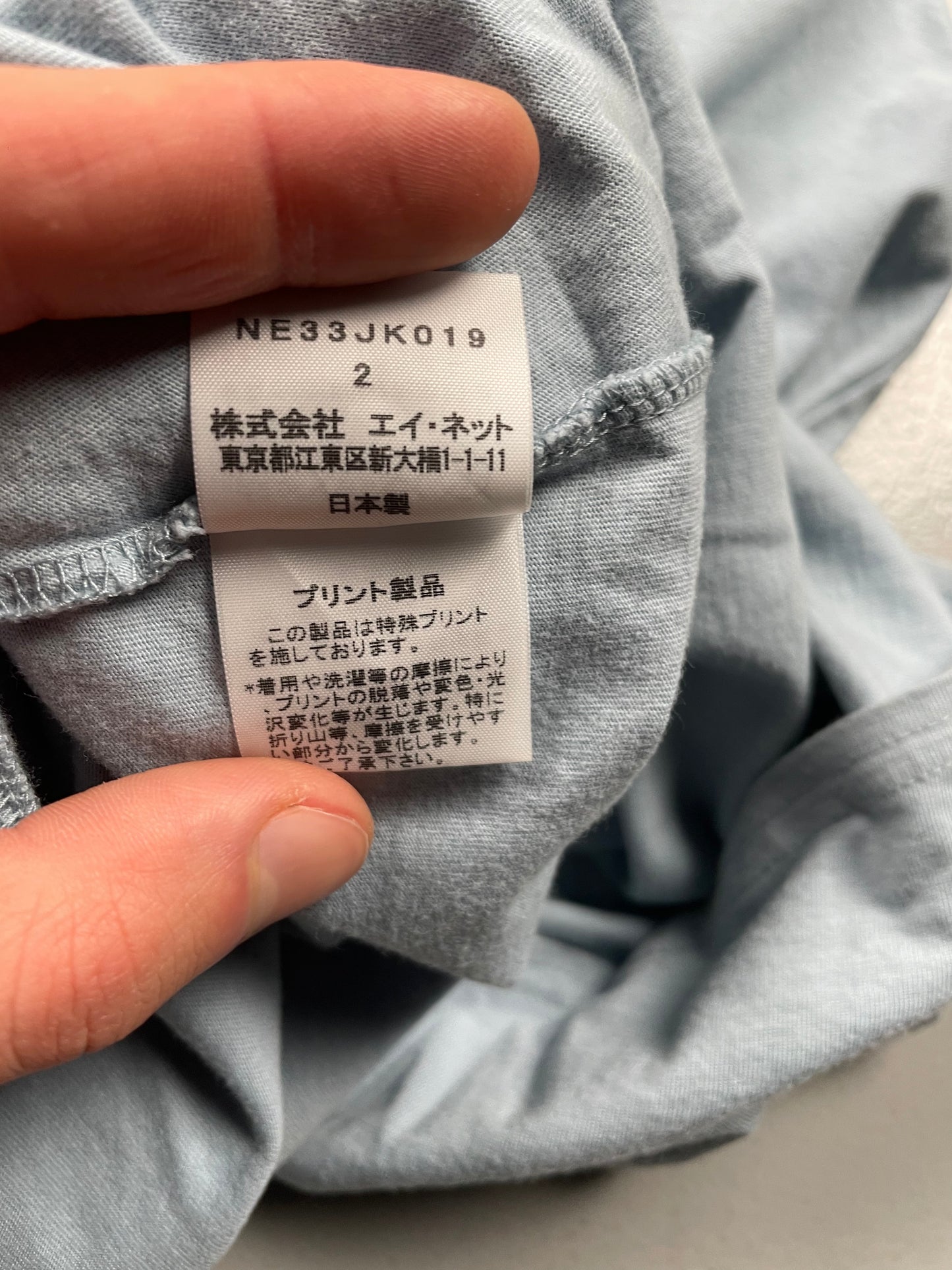 Né-net round top - size 2