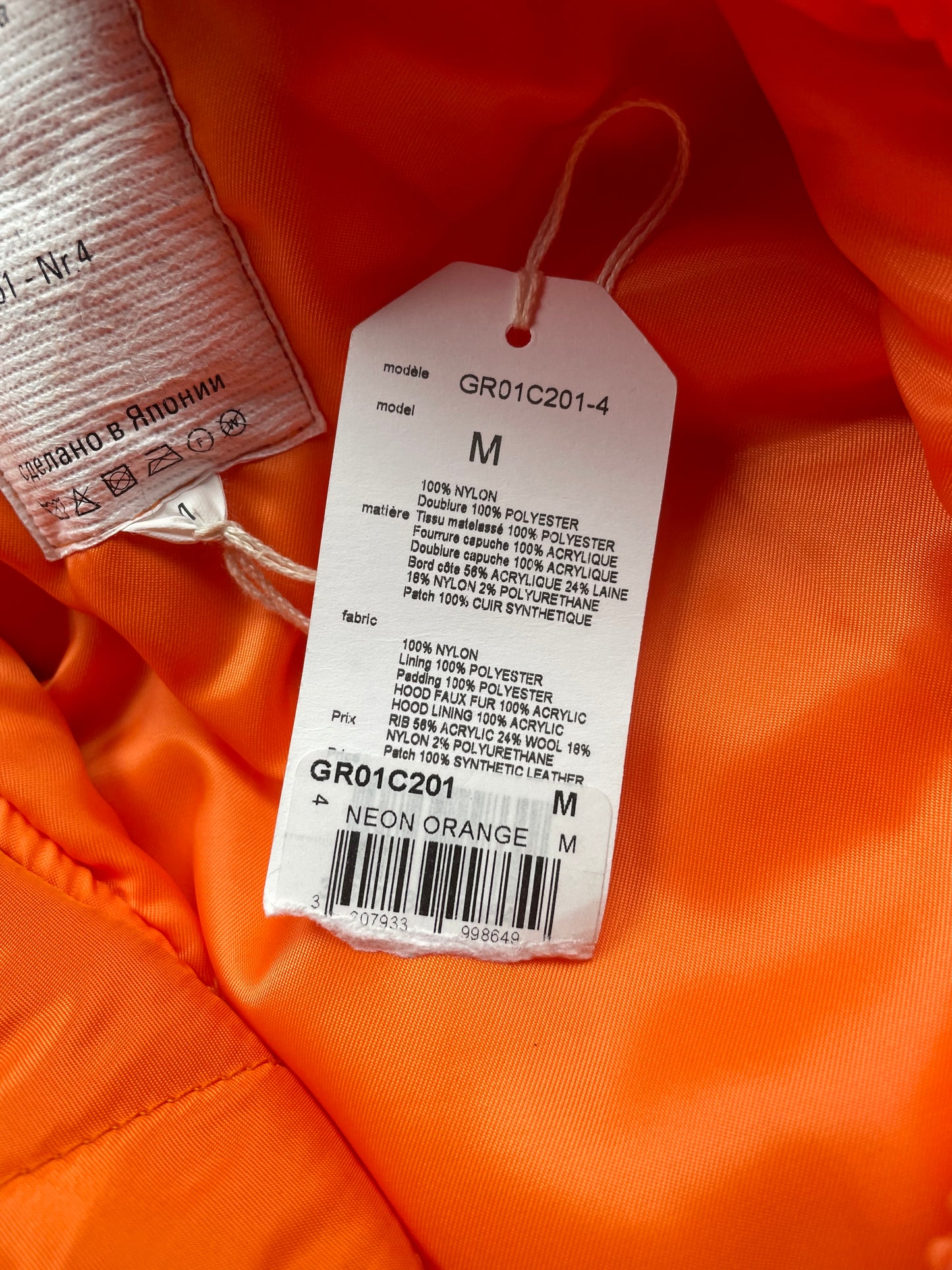 GR-Uniforma 2019 made in Japan orange bomber with detachable sleeves - size M