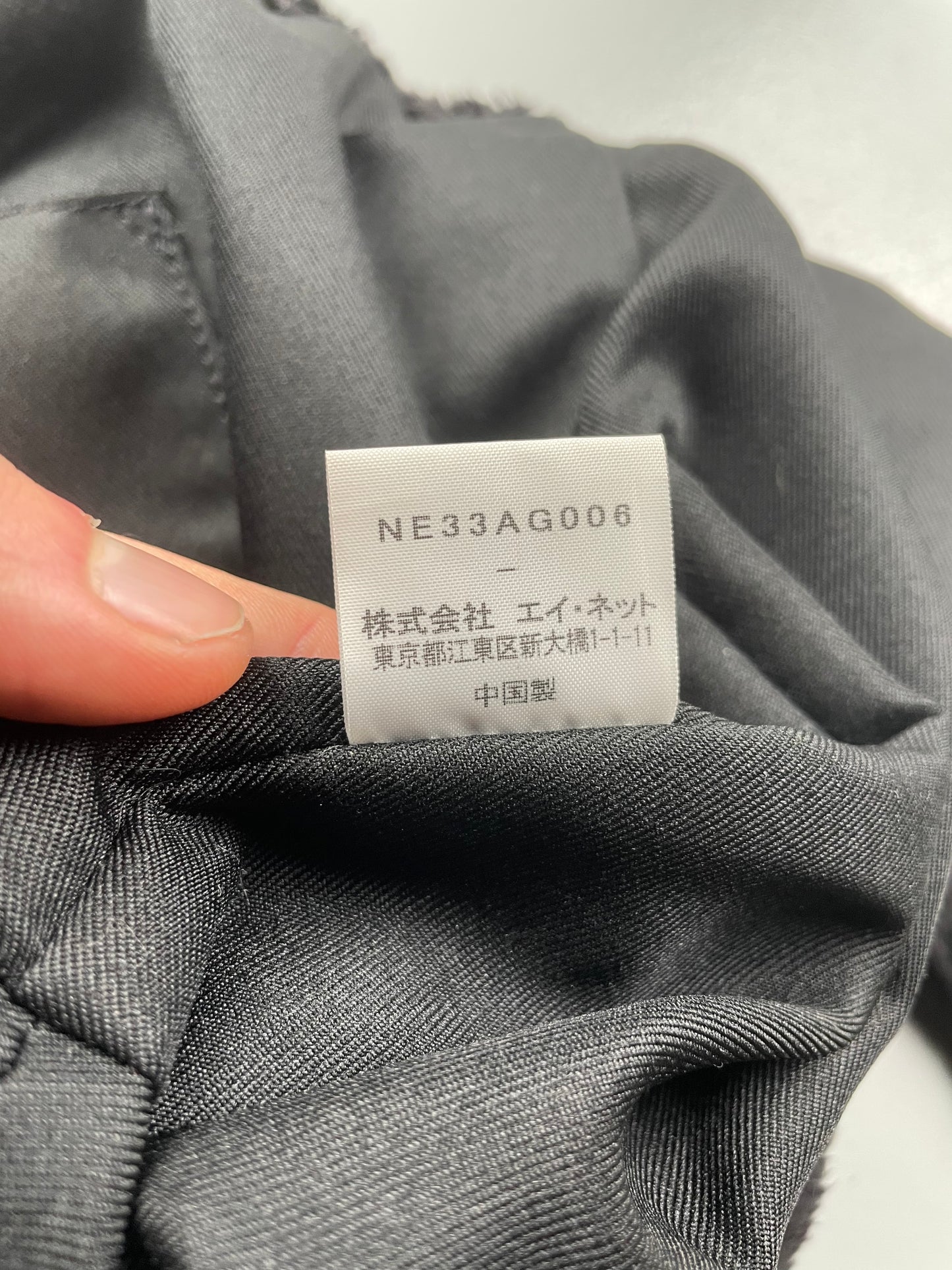 Né-net Nya cat fluffy handbag