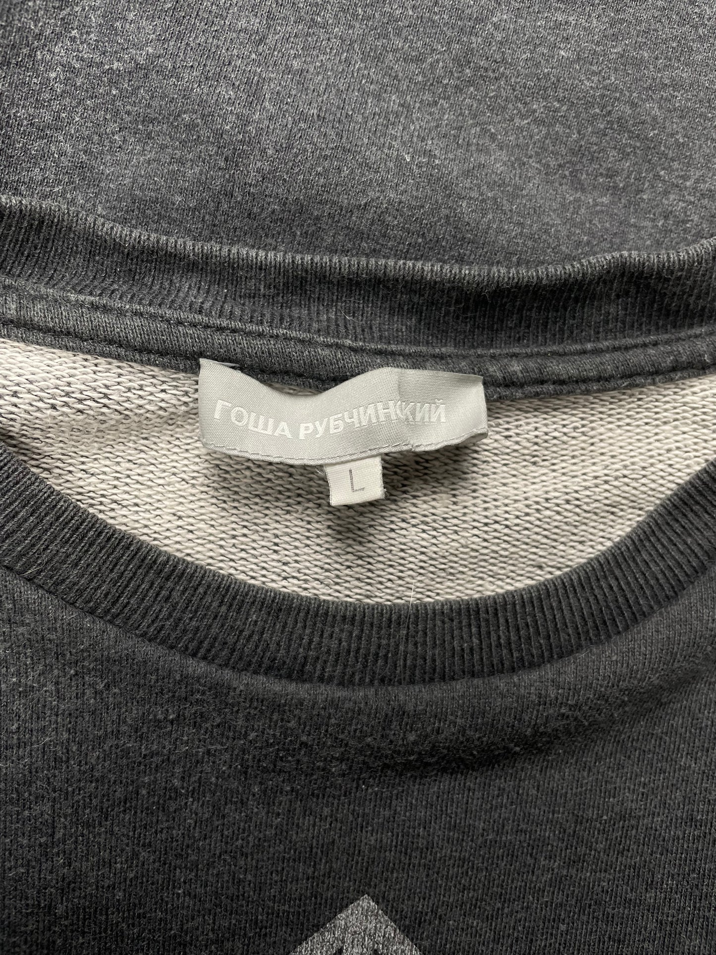 Gosha Rubchinskiy S/S 2014 "Dawn" reflective print crewneck (grey) - size L