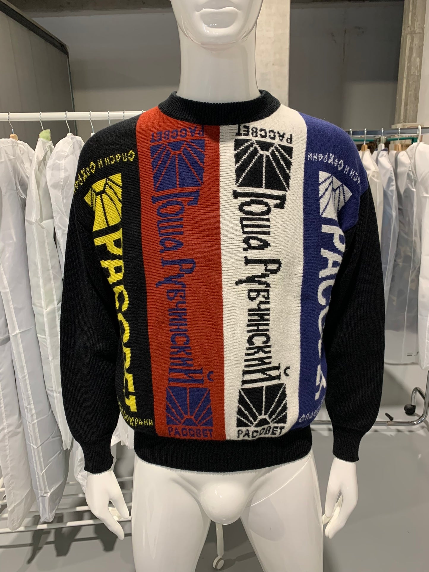 Gosha Rubchinskiy - A/W 2016 - scarf sweater - size S