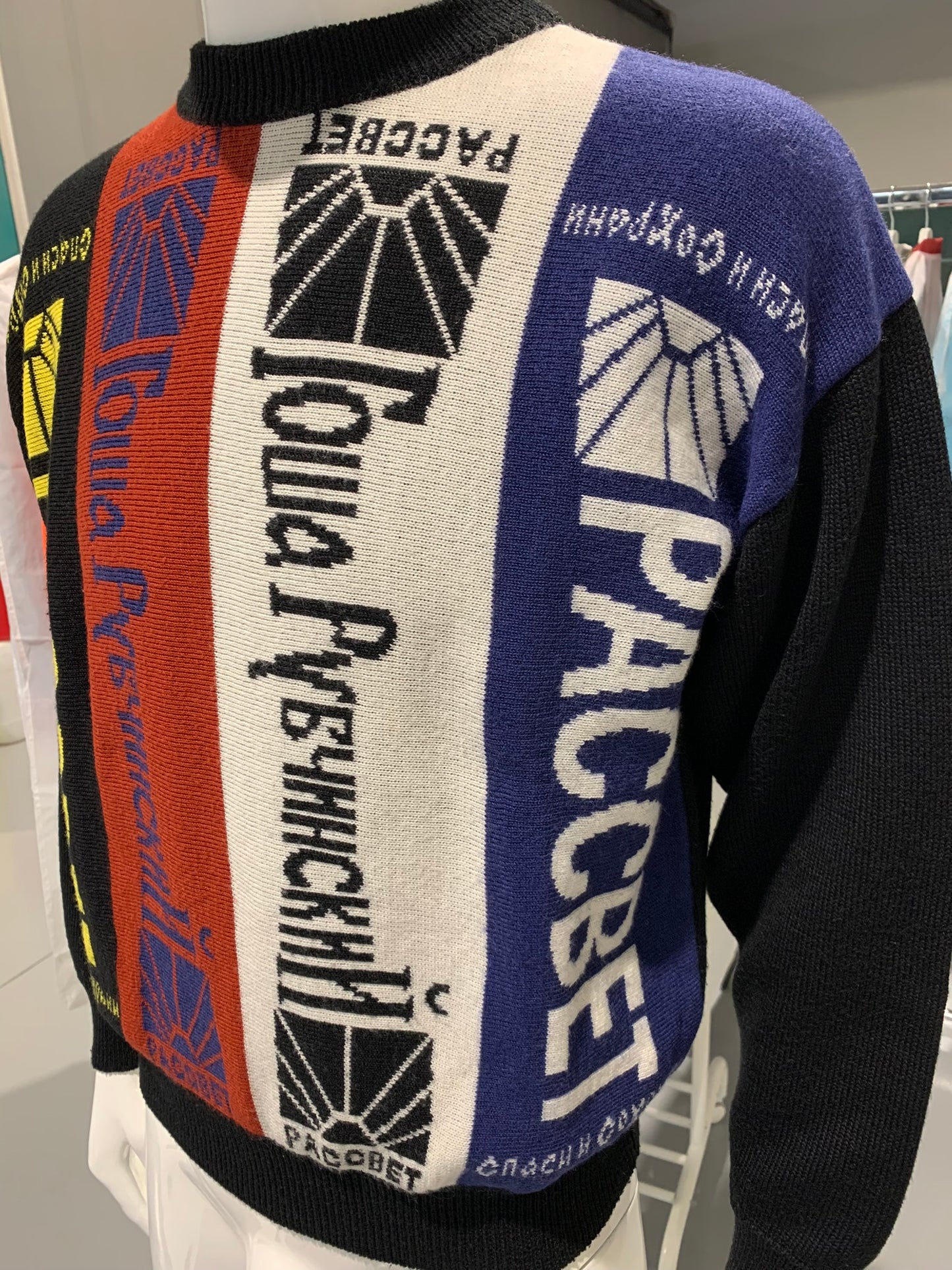 Gosha Rubchinskiy - A/W 2016 - scarf sweater - size S