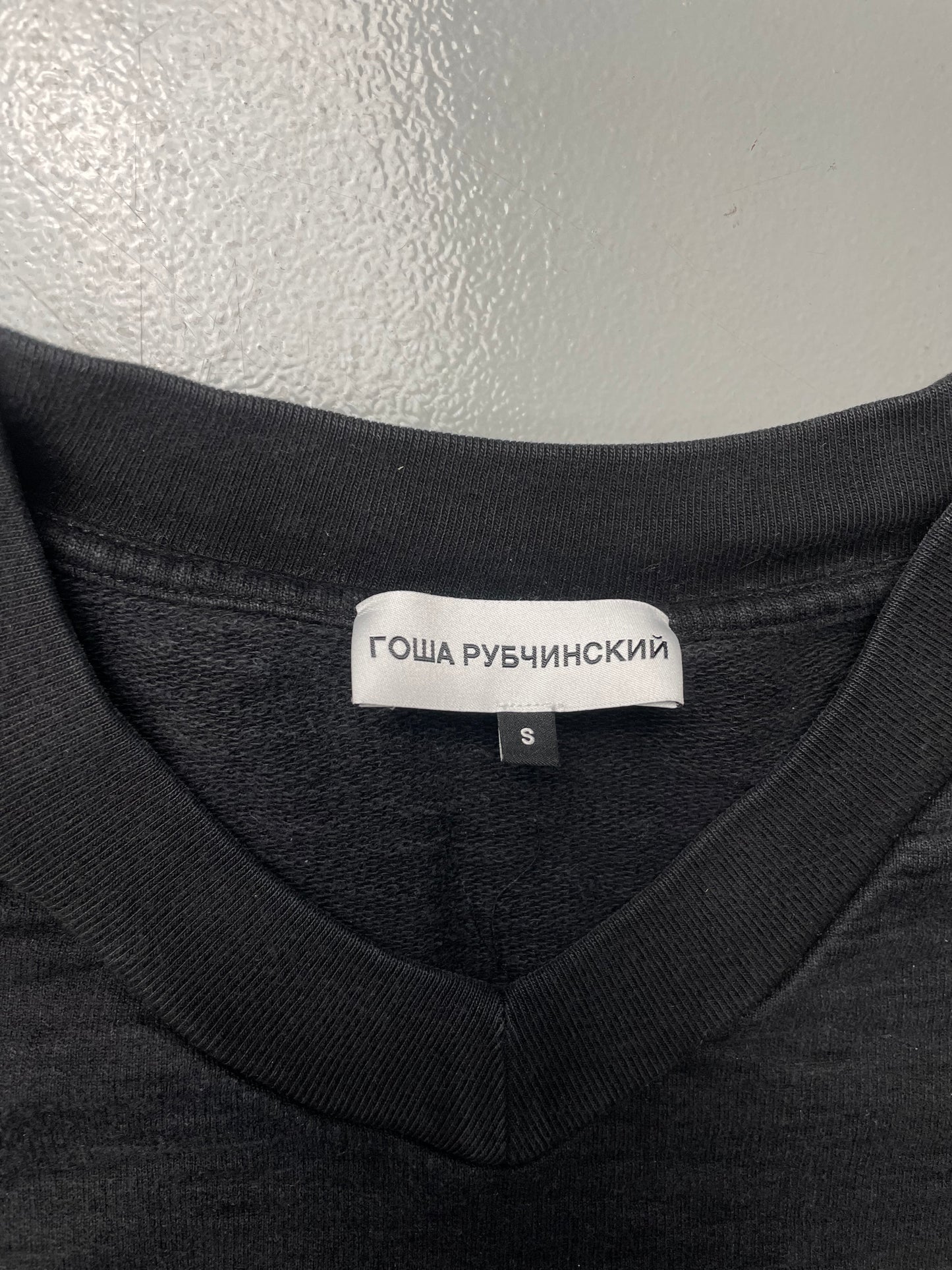 Gosha Rubchinskiy S/S 2017 Yin-Yang V-neck sweatshirt - size S