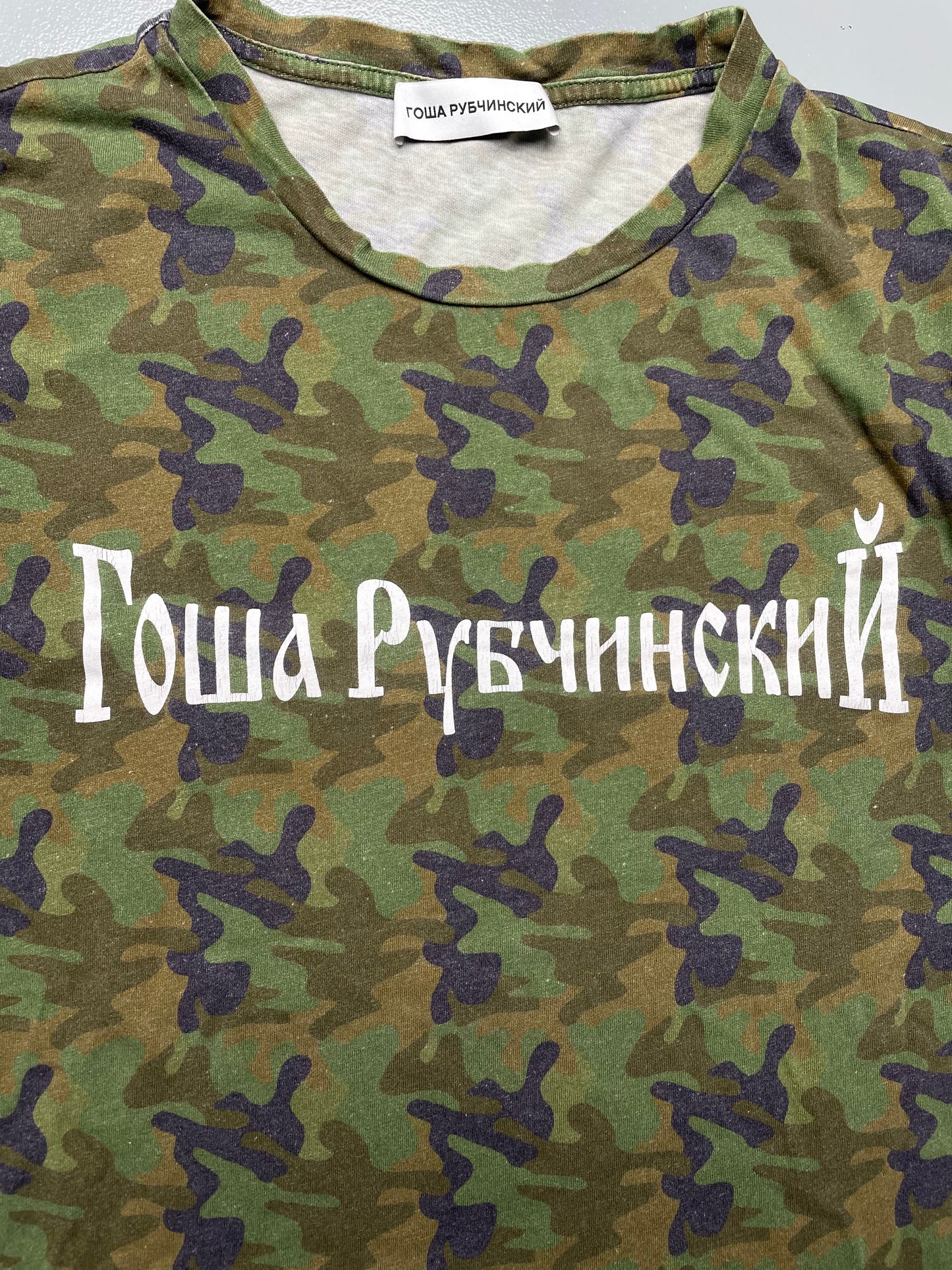 Gosha Rubchinskiy A/W 2016 camo logo t-shirt - size L