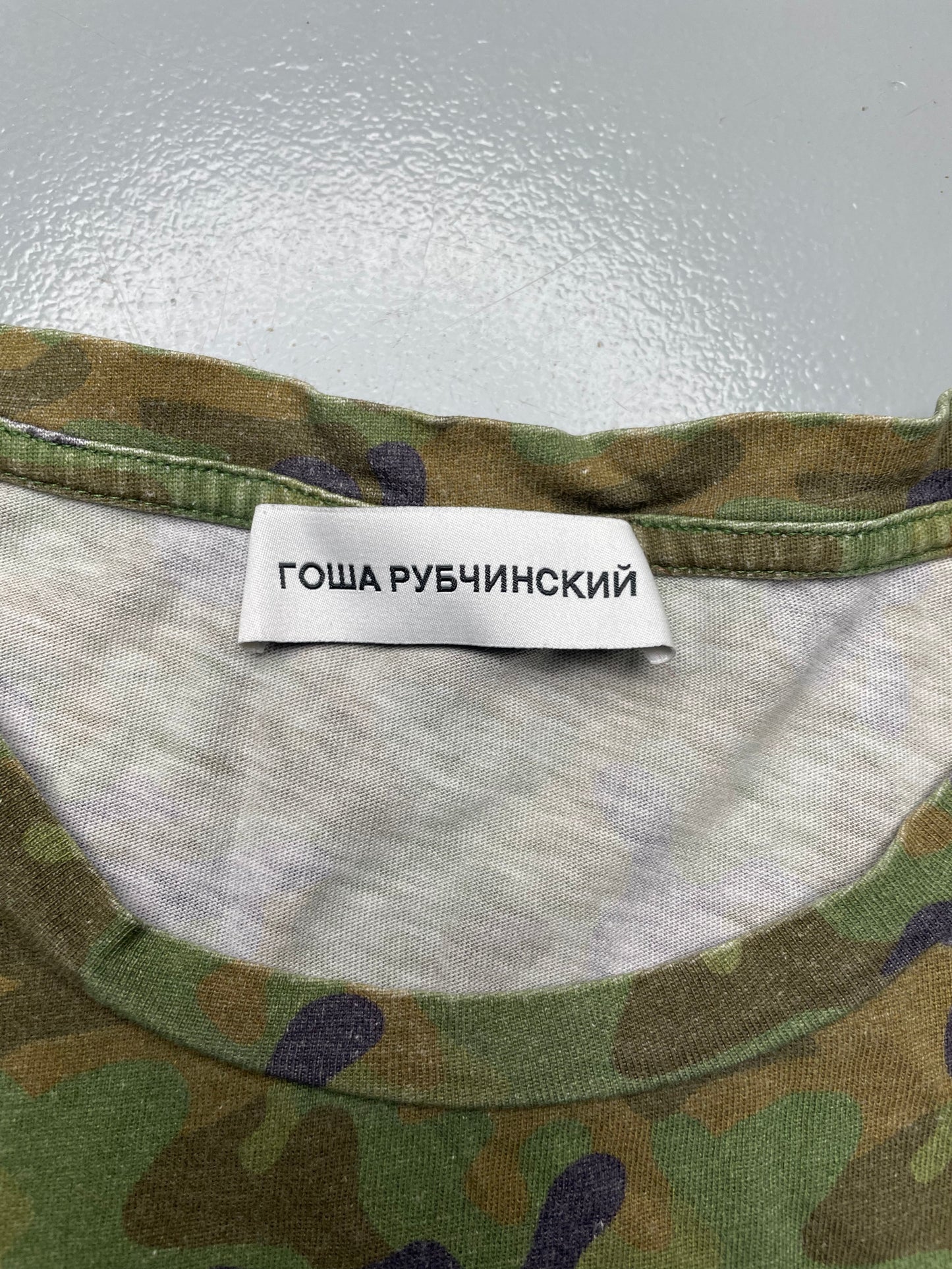 Gosha Rubchinskiy A/W 2016 camo logo t-shirt - size L