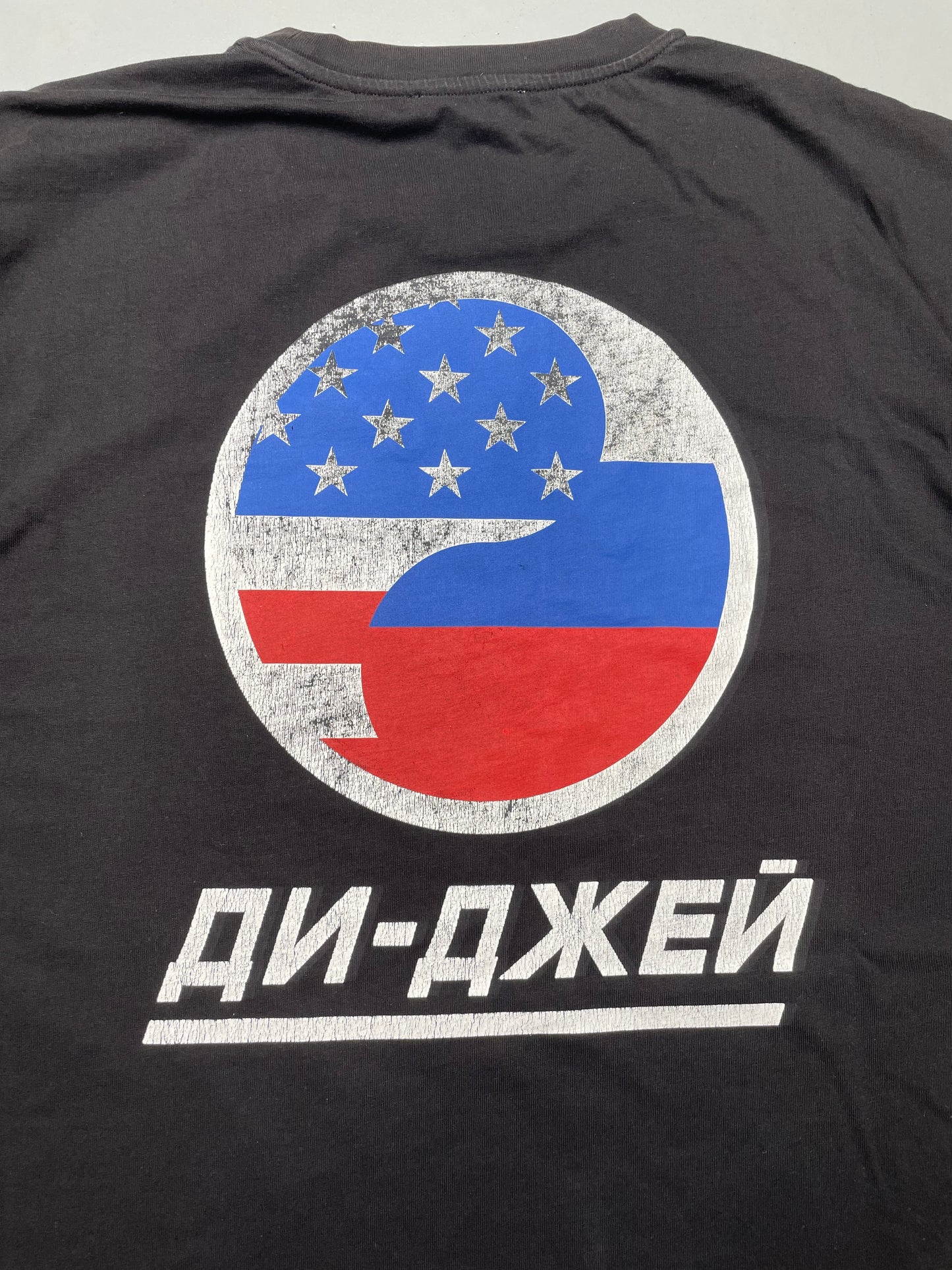 Gosha Rubchinskiy S/S 2018 "DJ" oversized t-shirt - size M