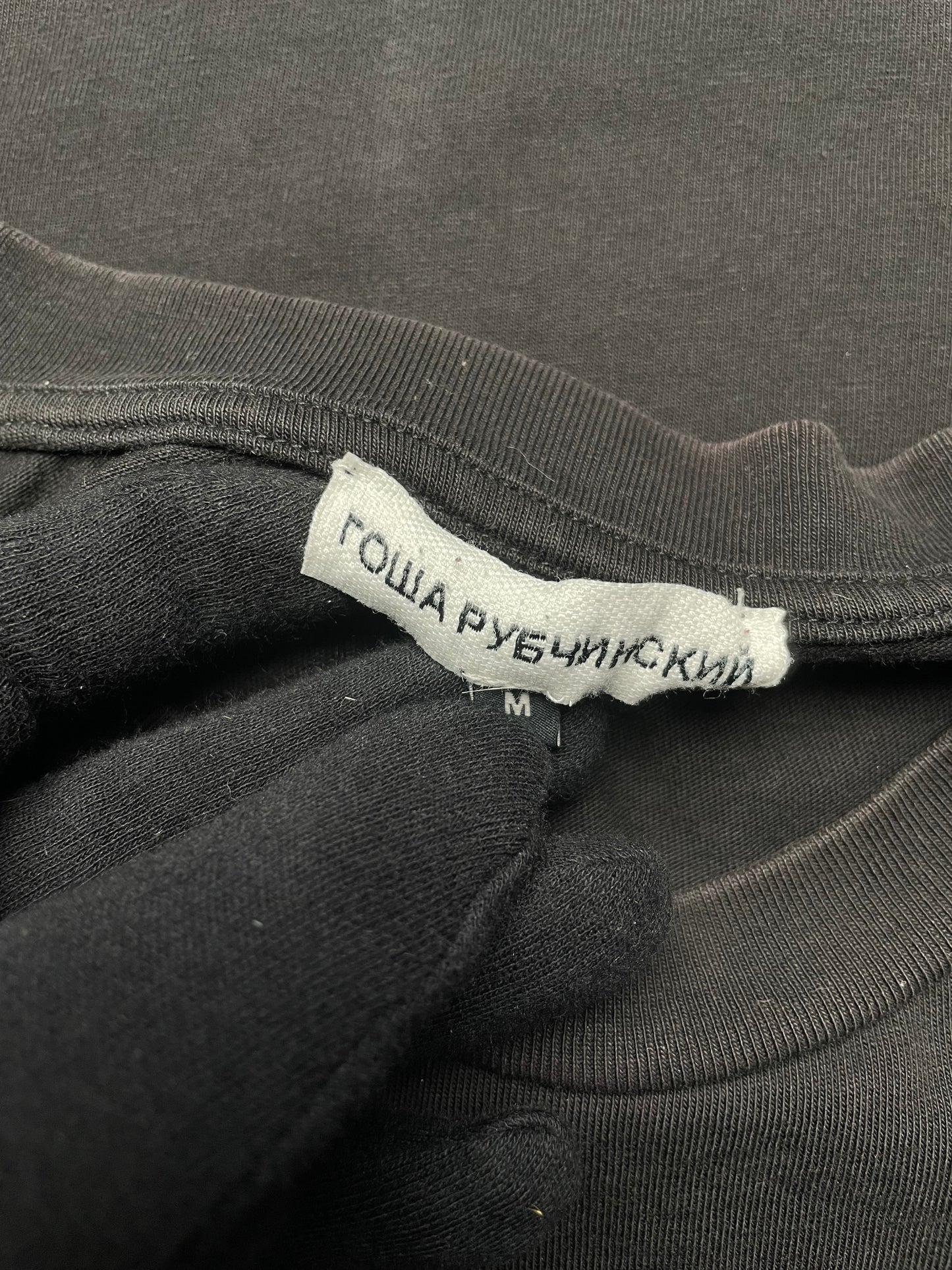 Gosha Rubchinskiy S/S 2018 "DJ" oversized t-shirt - size M