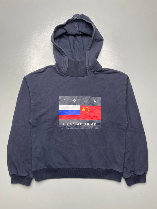 Gosha Rubchinskiy A/W 2015 flag hoodie - size S
