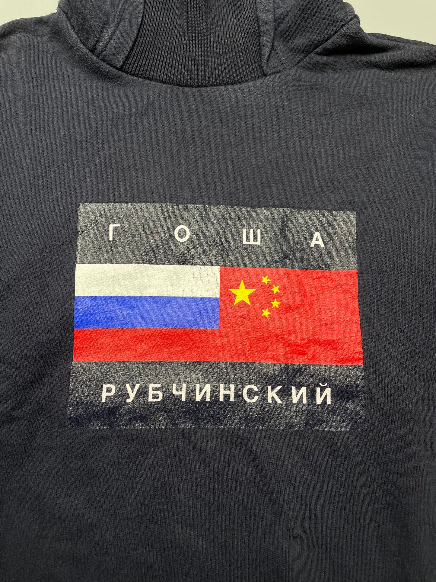 Gosha Rubchinskiy A/W 2015 flag hoodie - size S