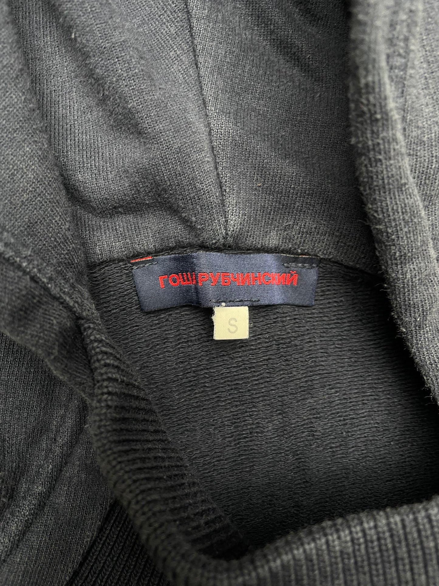 Gosha Rubchinskiy A/W 2015 flag hoodie - size S