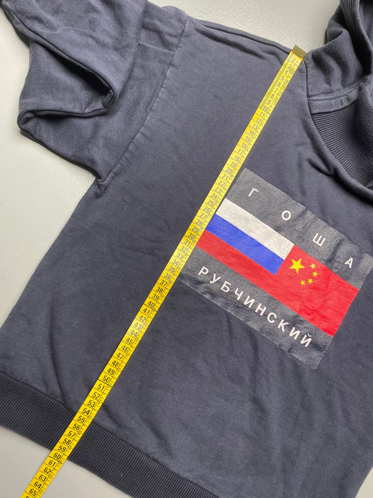 Gosha Rubchinskiy A/W 2015 flag hoodie - size S