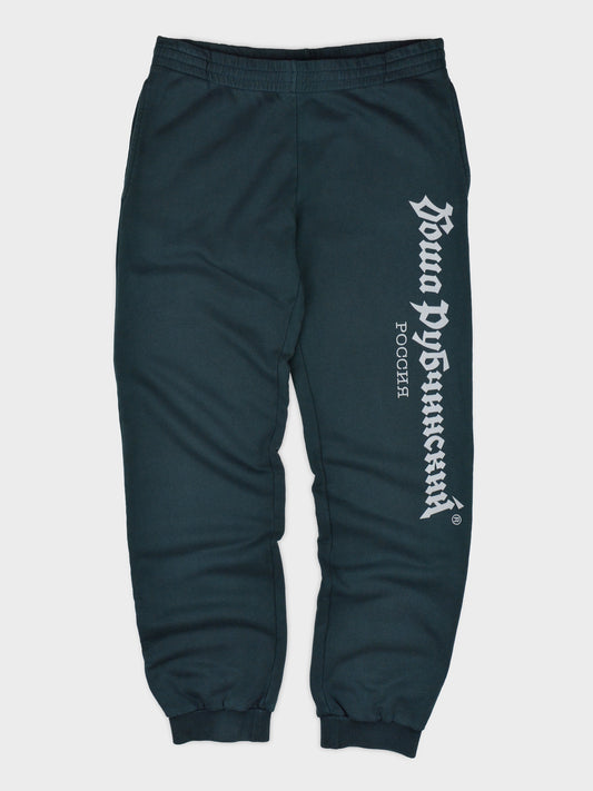 Gosha Rubchinskiy - A/W 2017 - reflective logo sweatpants (dark green) - size L