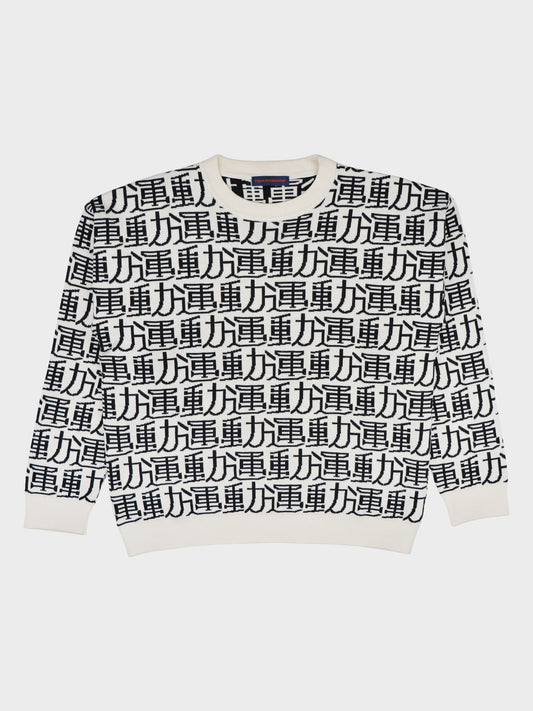 Gosha Rubchinskiy - A/W 2015 - chinese "Sport" sweater (white) - size M